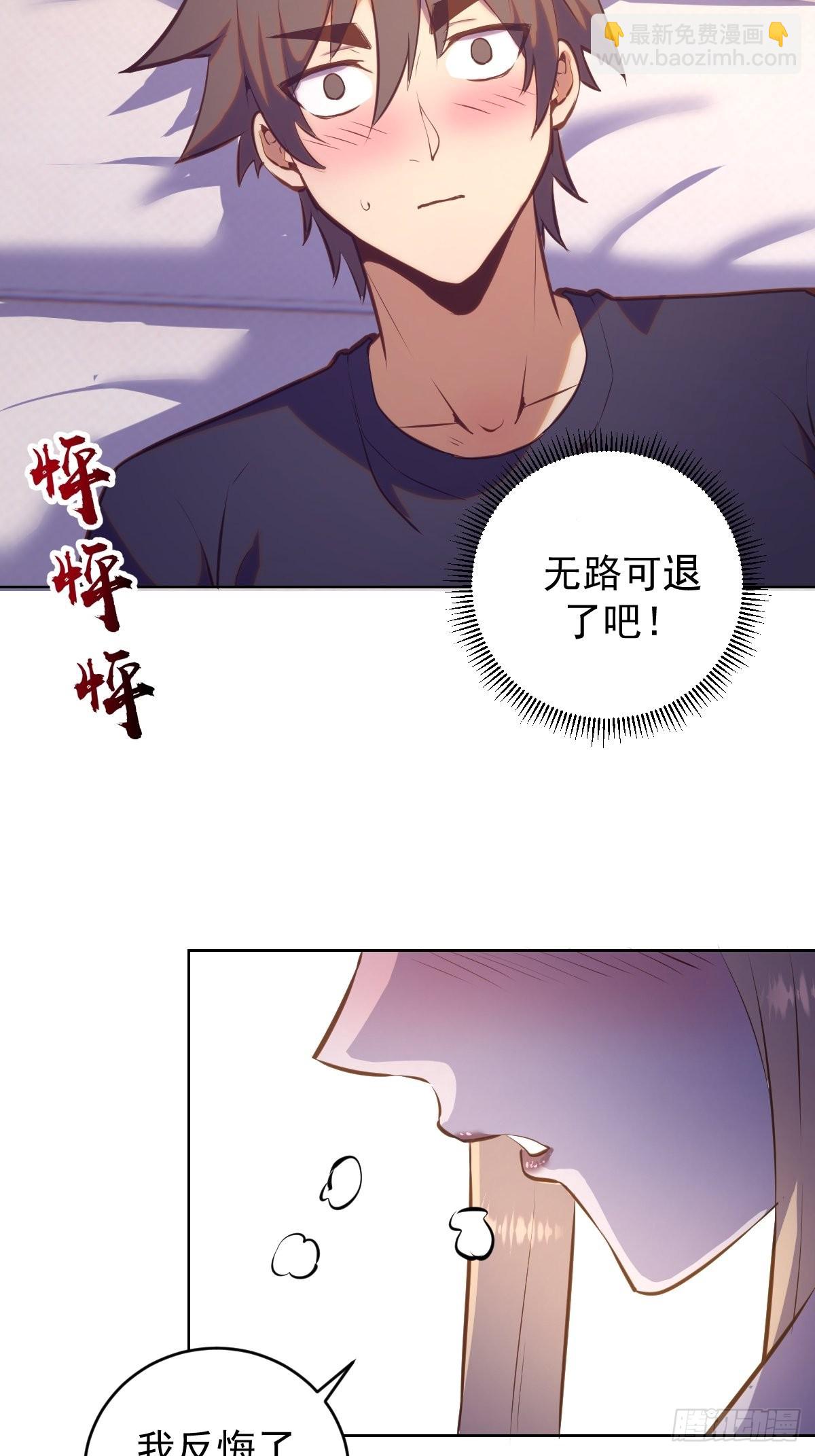 第192话：开房？31