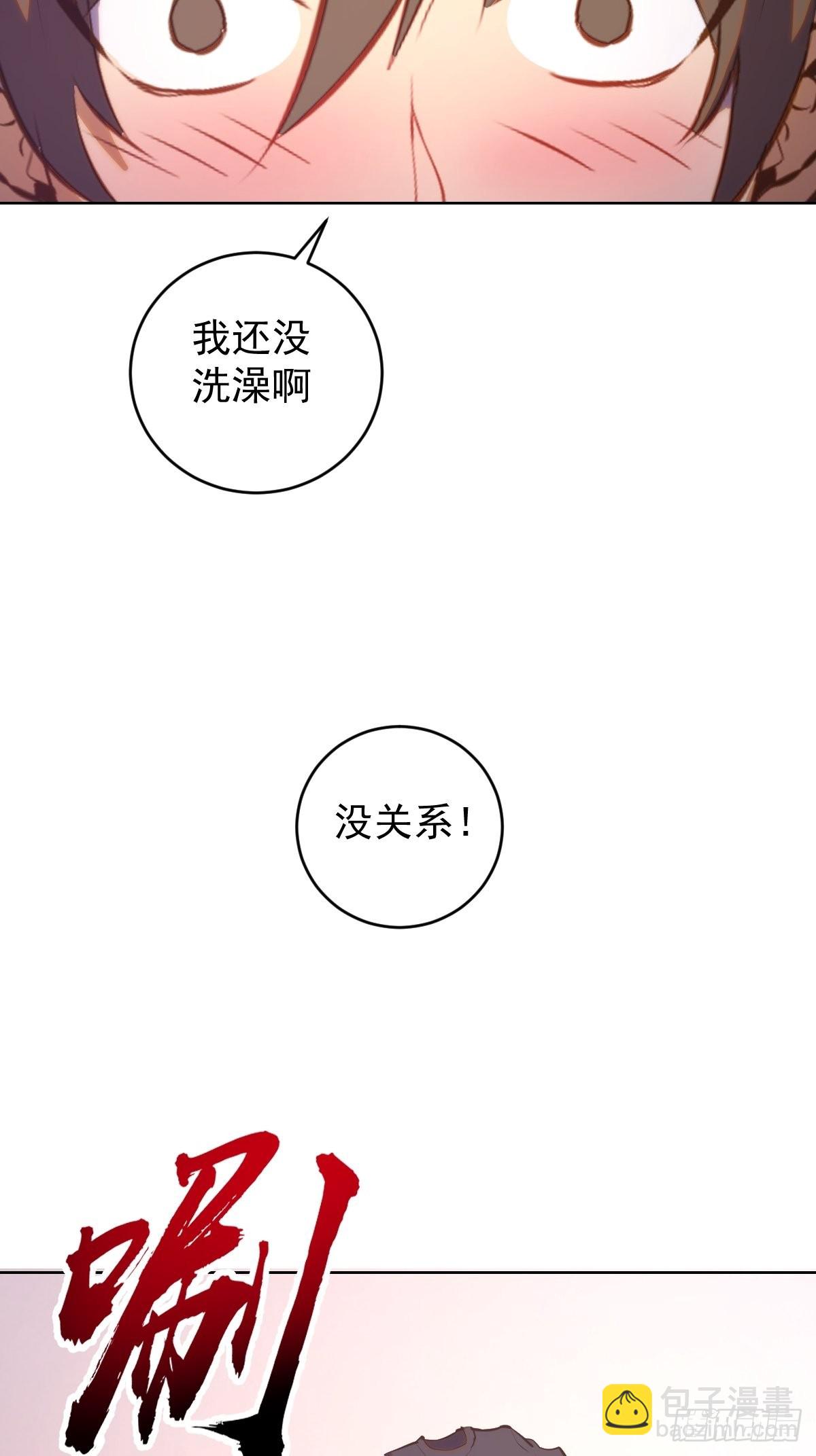 第192话：开房？34