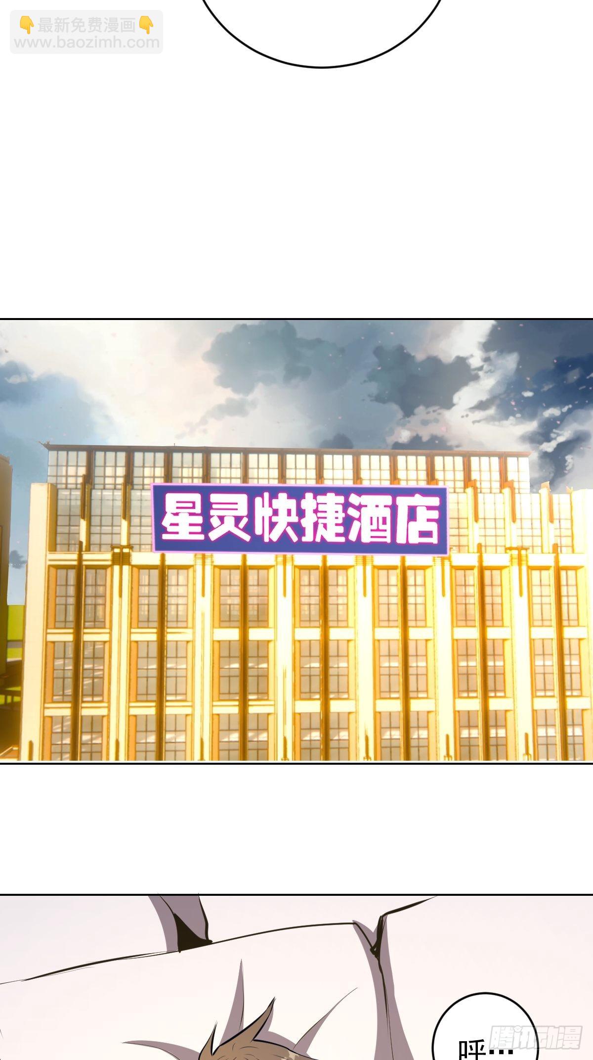第193话：异次元？21