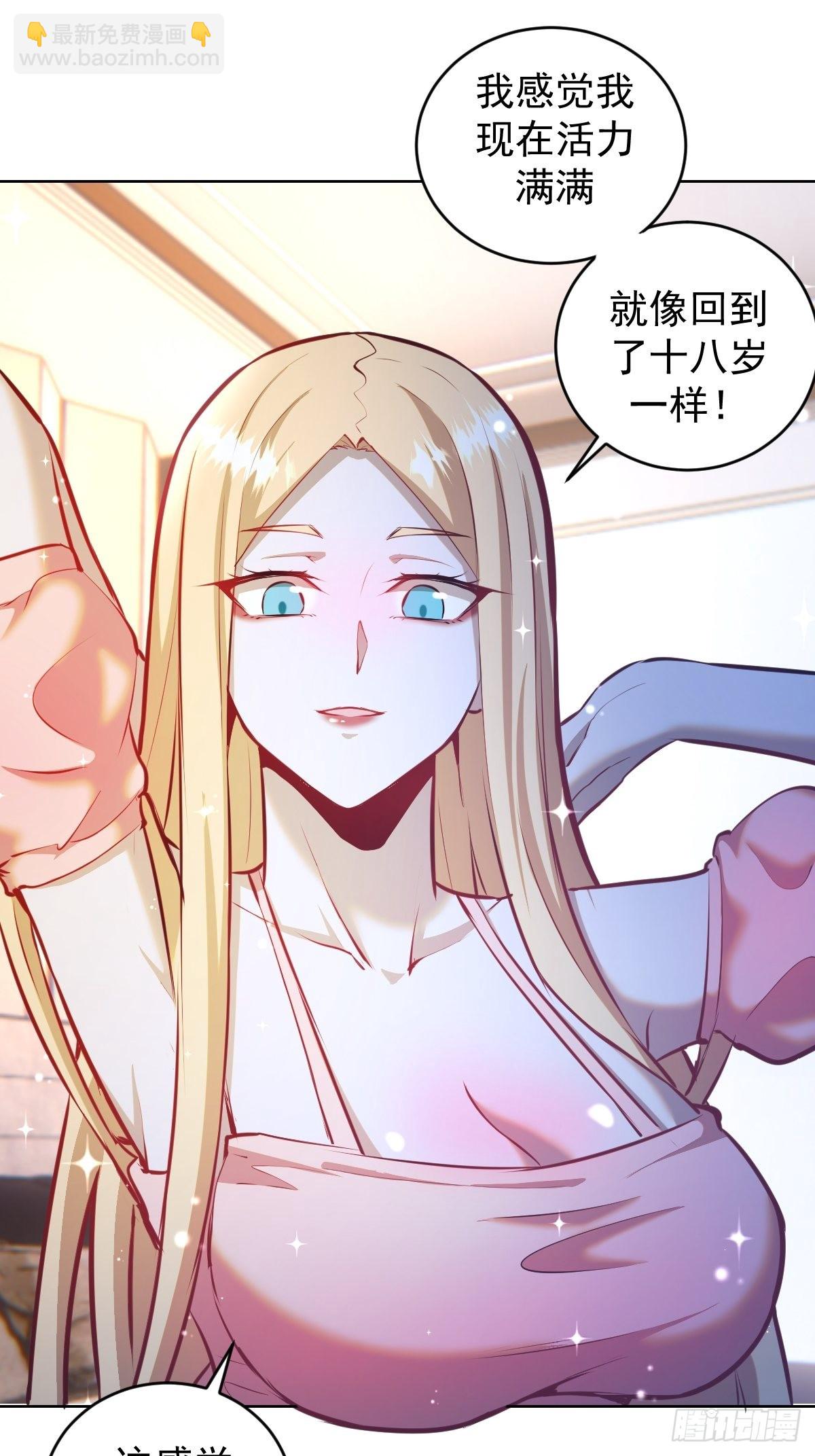 第193话：异次元？23
