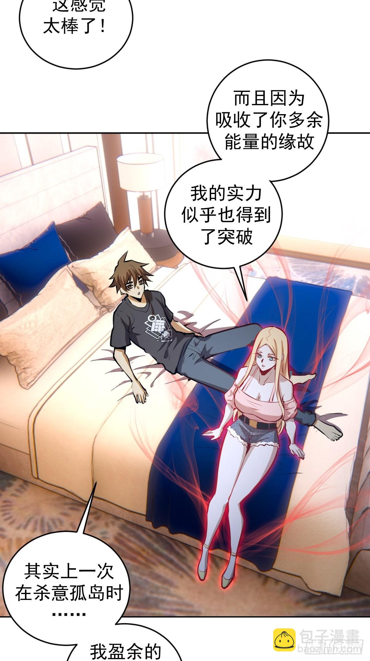 第193话：异次元？24