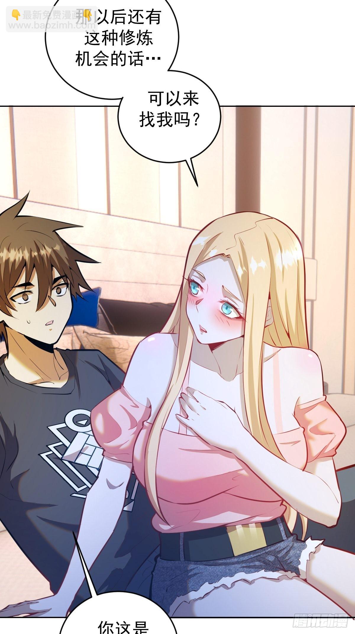 第193话：异次元？27