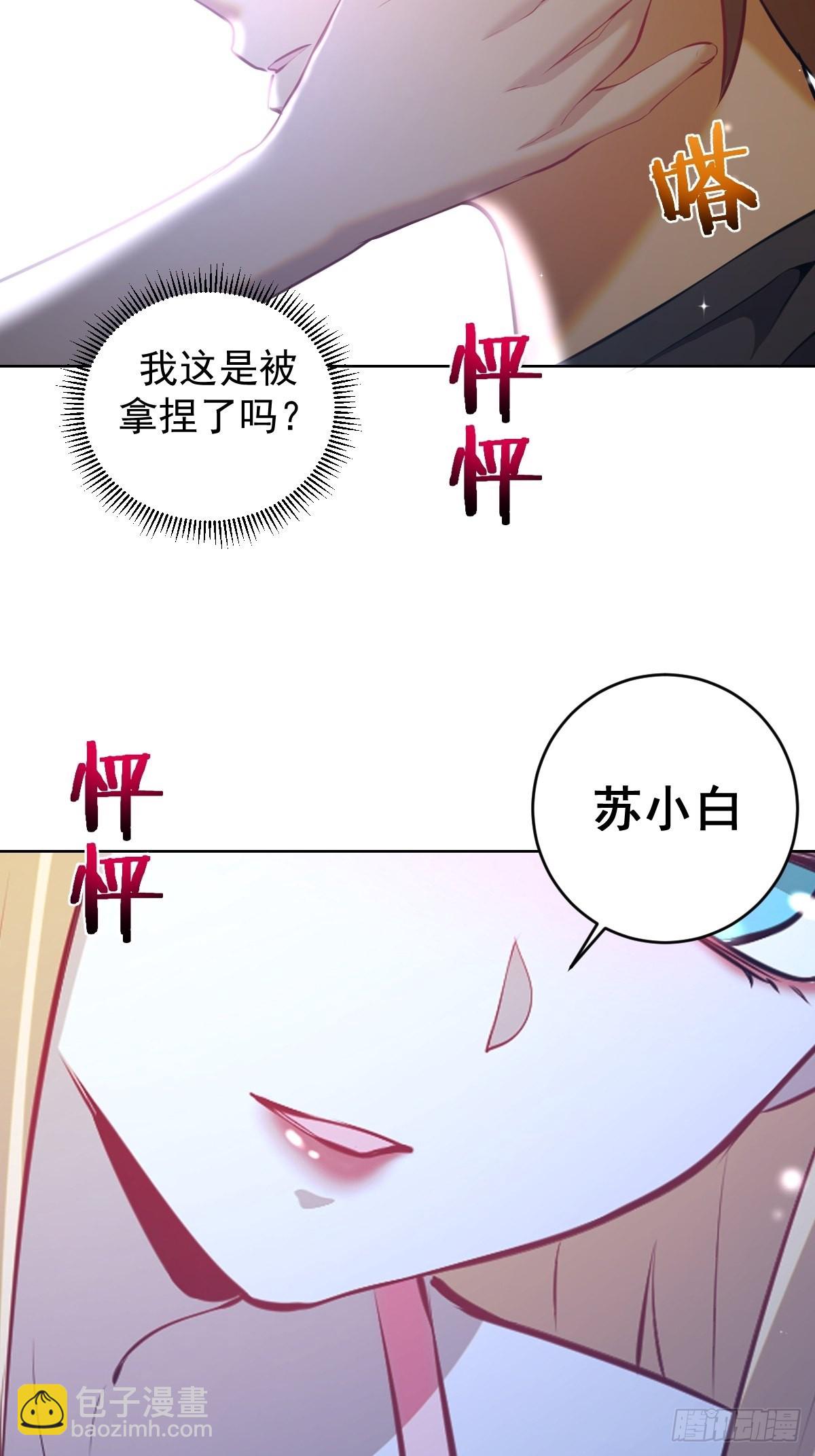第193话：异次元？30