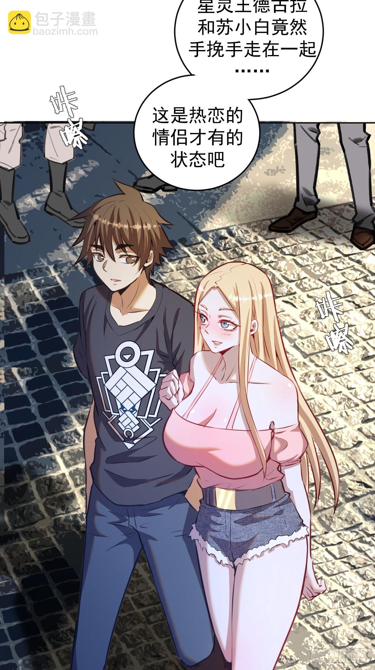 第193话：异次元？34