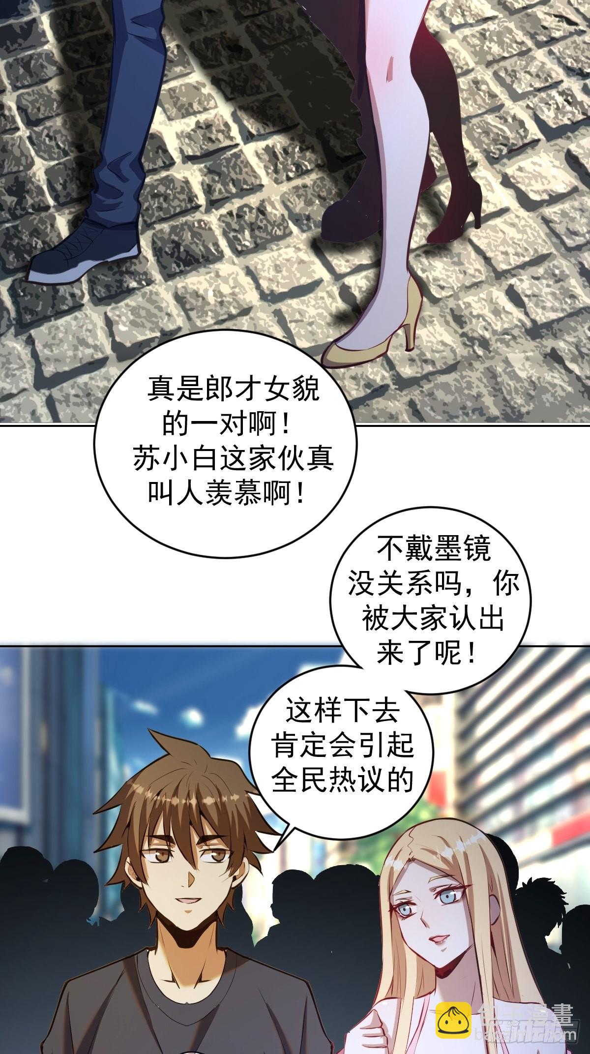 第193话：异次元？35
