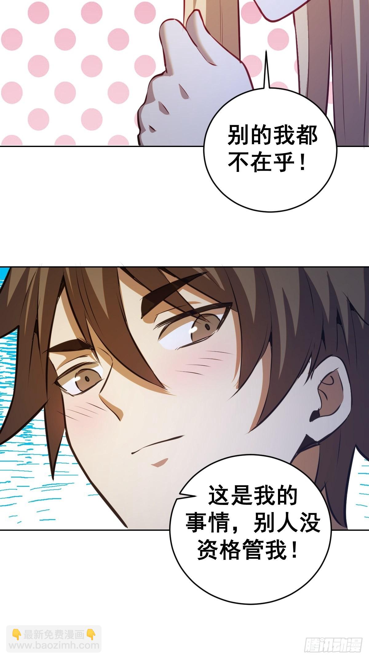 第193话：异次元？37