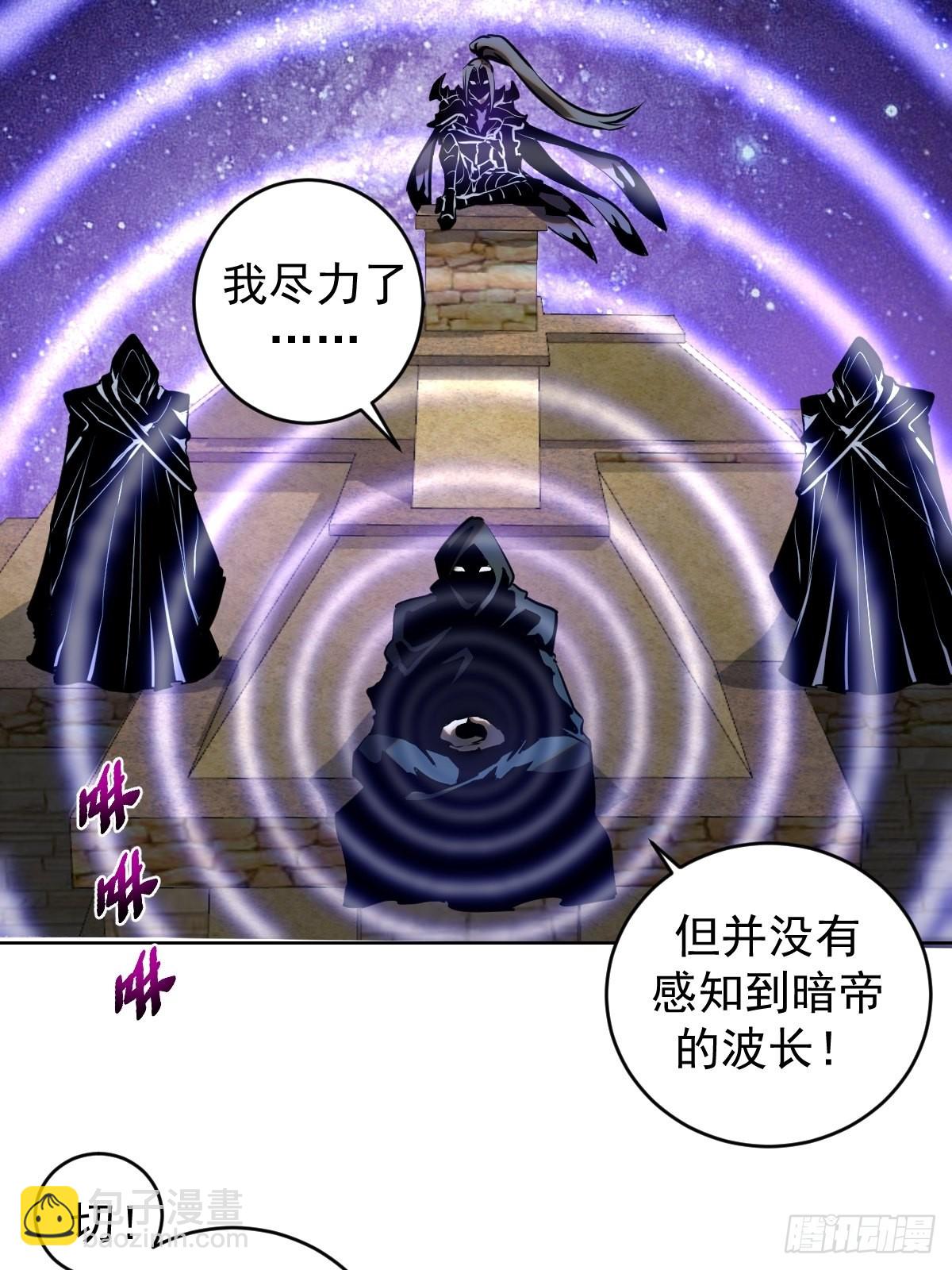 第193话：异次元？7