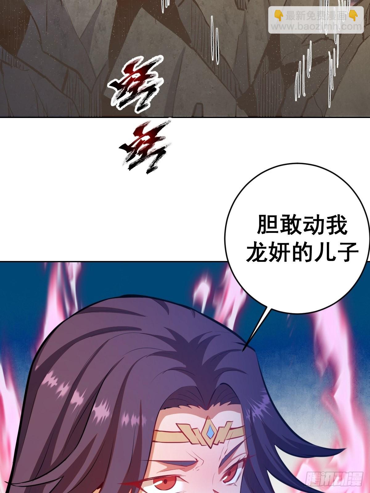 第195话：浮现11