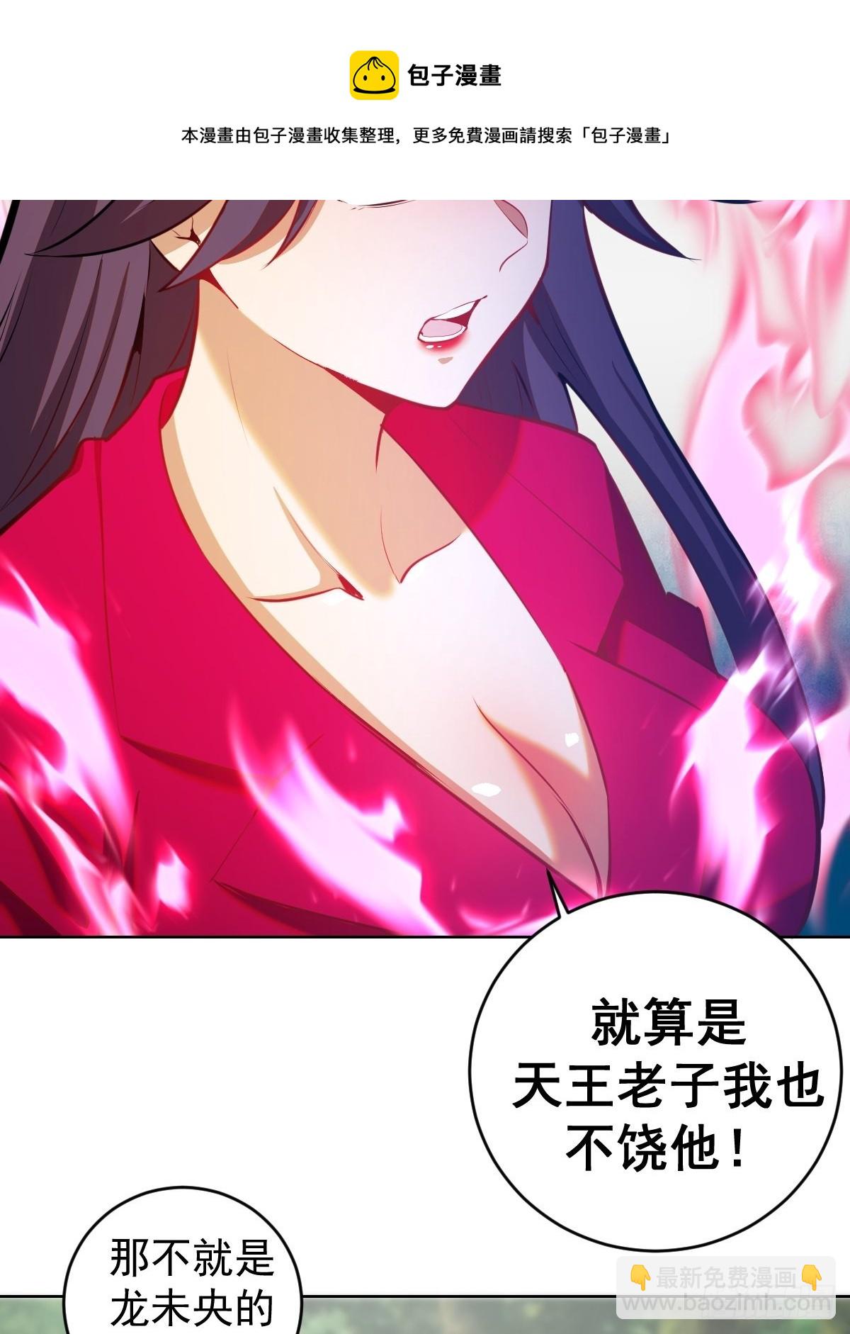 第195话：浮现12