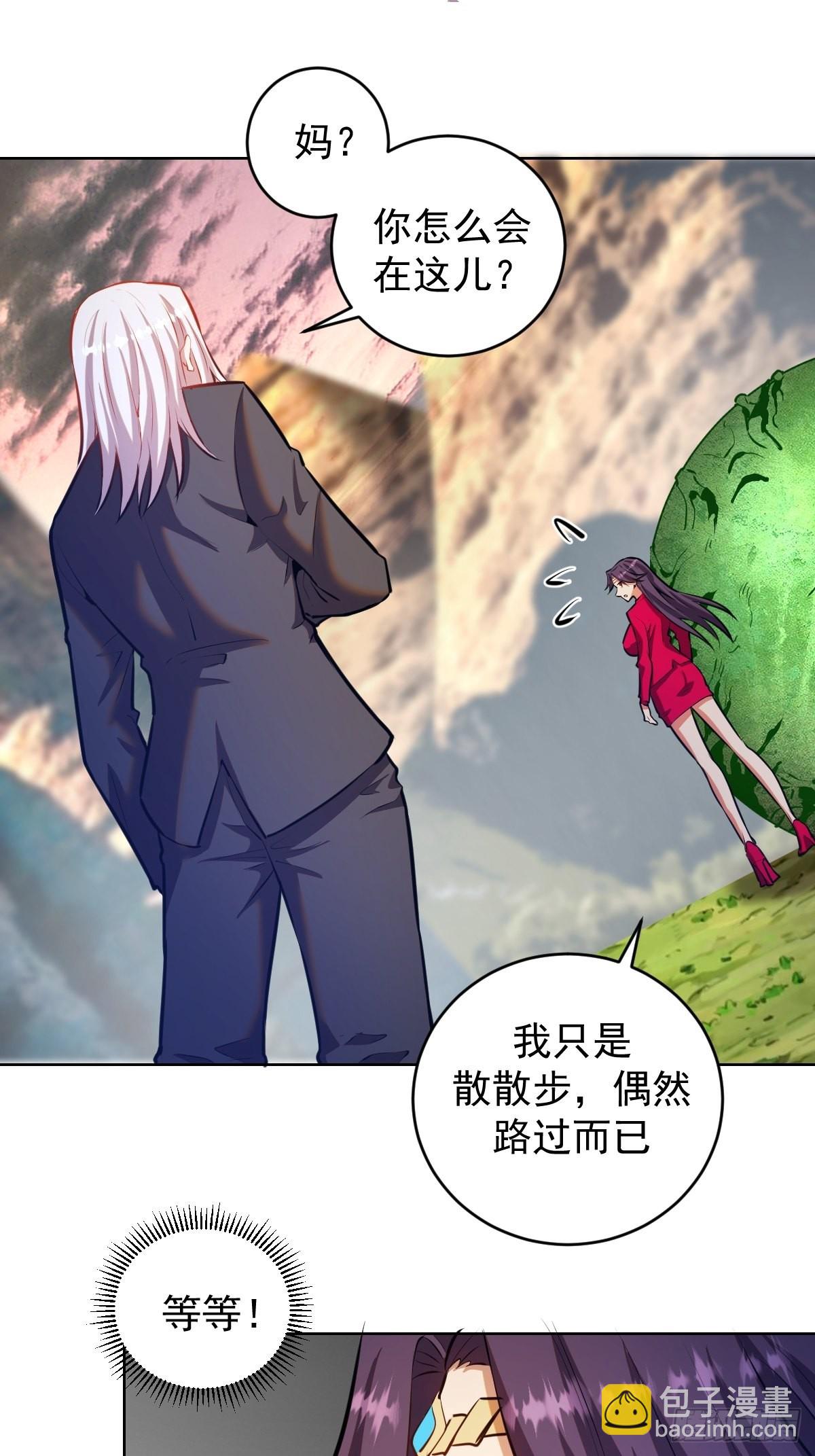 第195话：浮现14