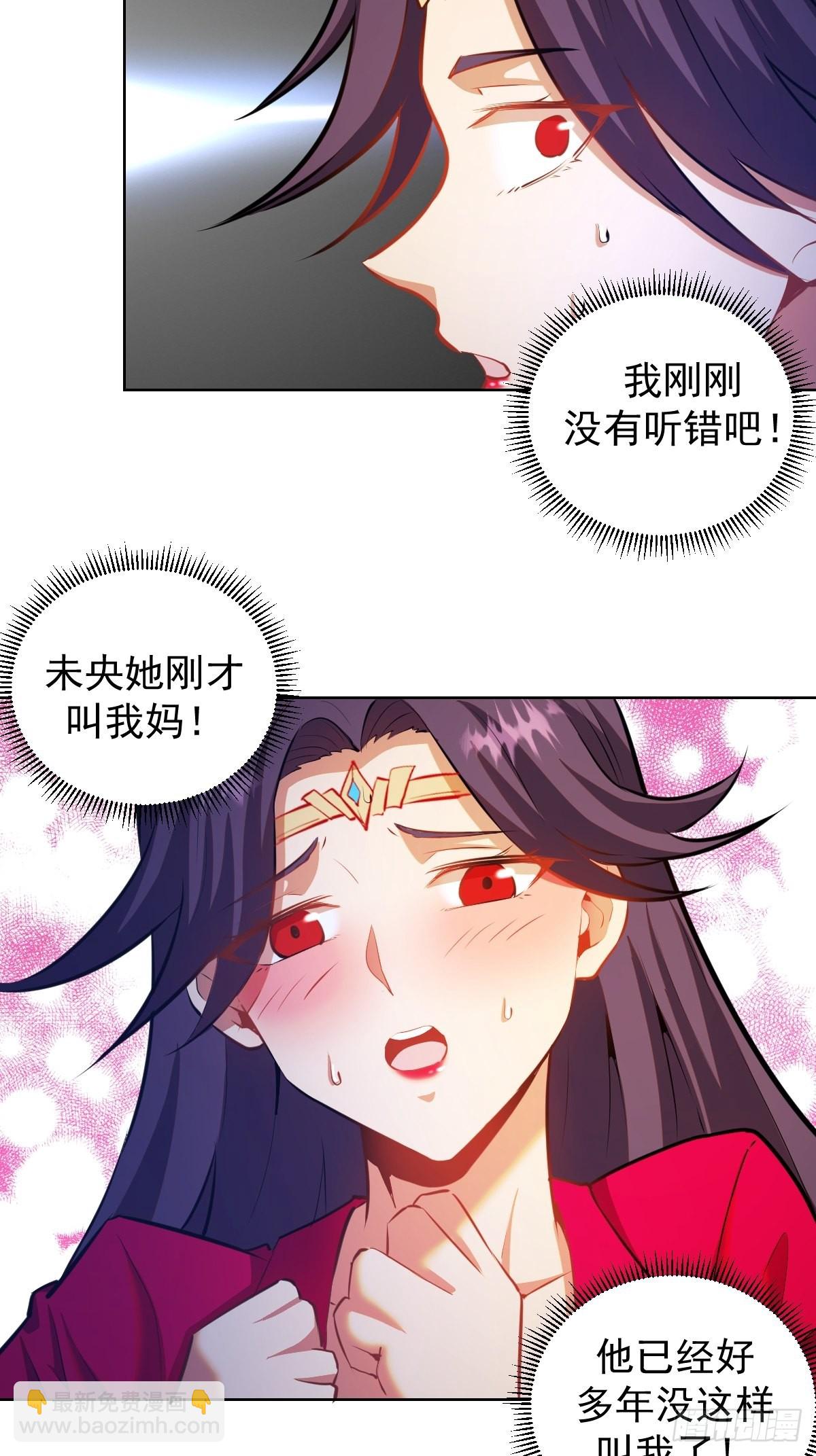 第195话：浮现15