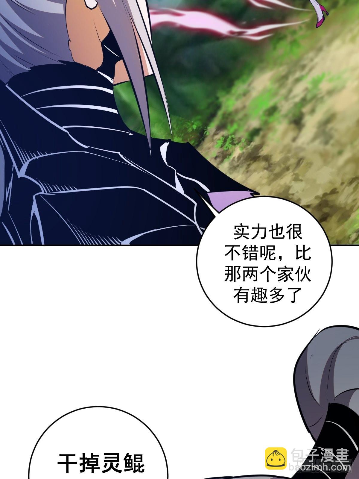 第195话：浮现2