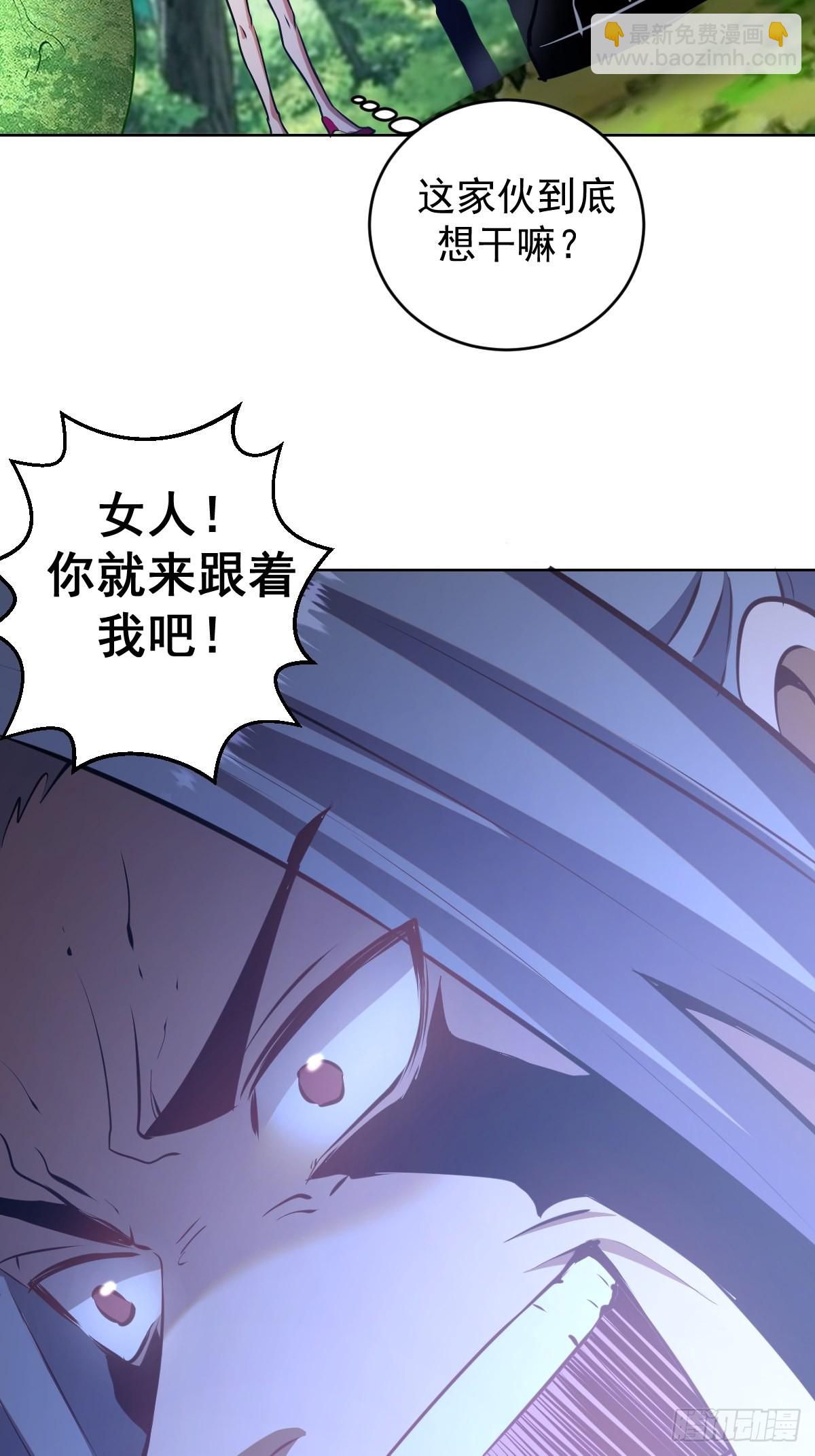 第195话：浮现21