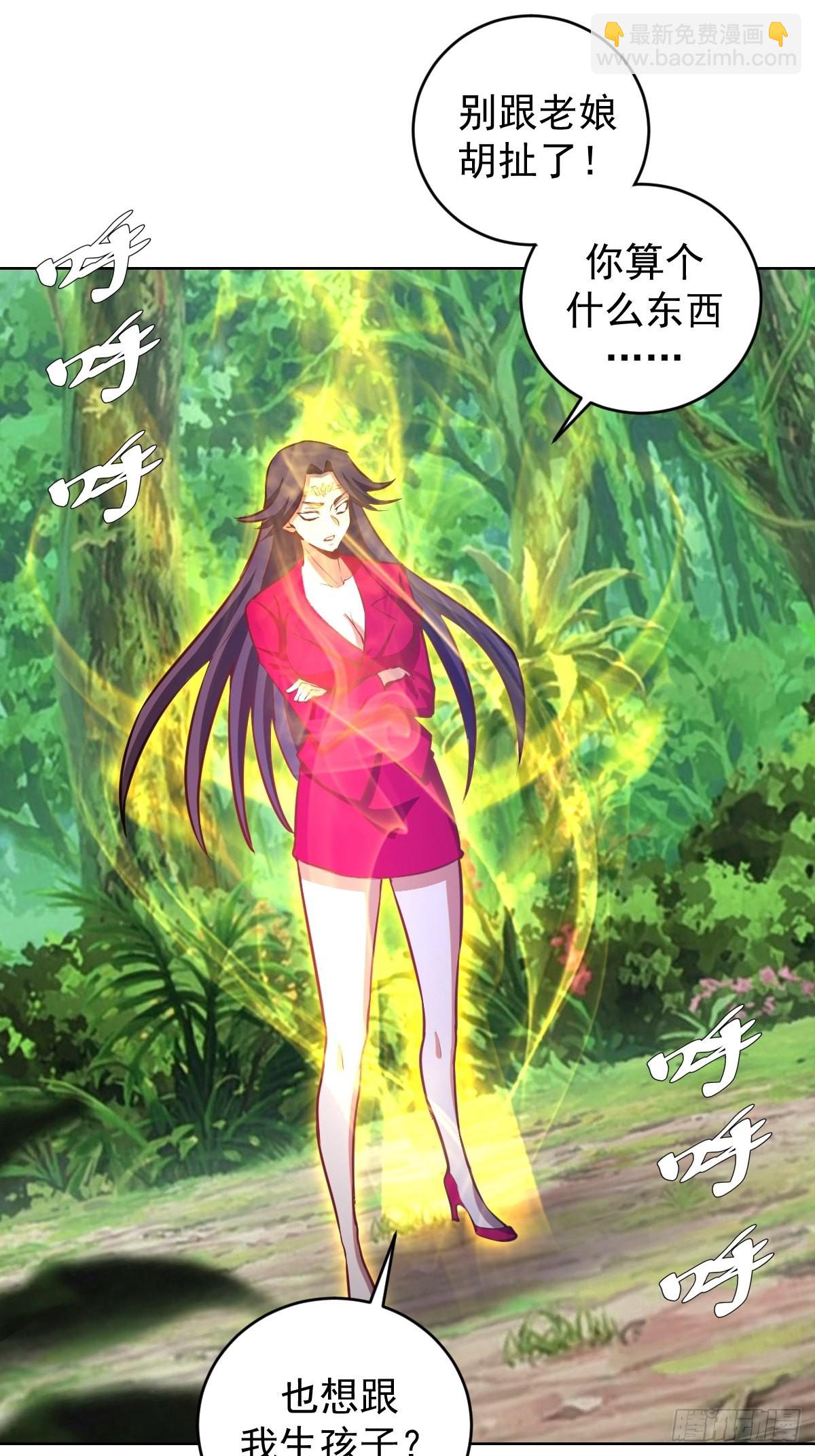 第195话：浮现23