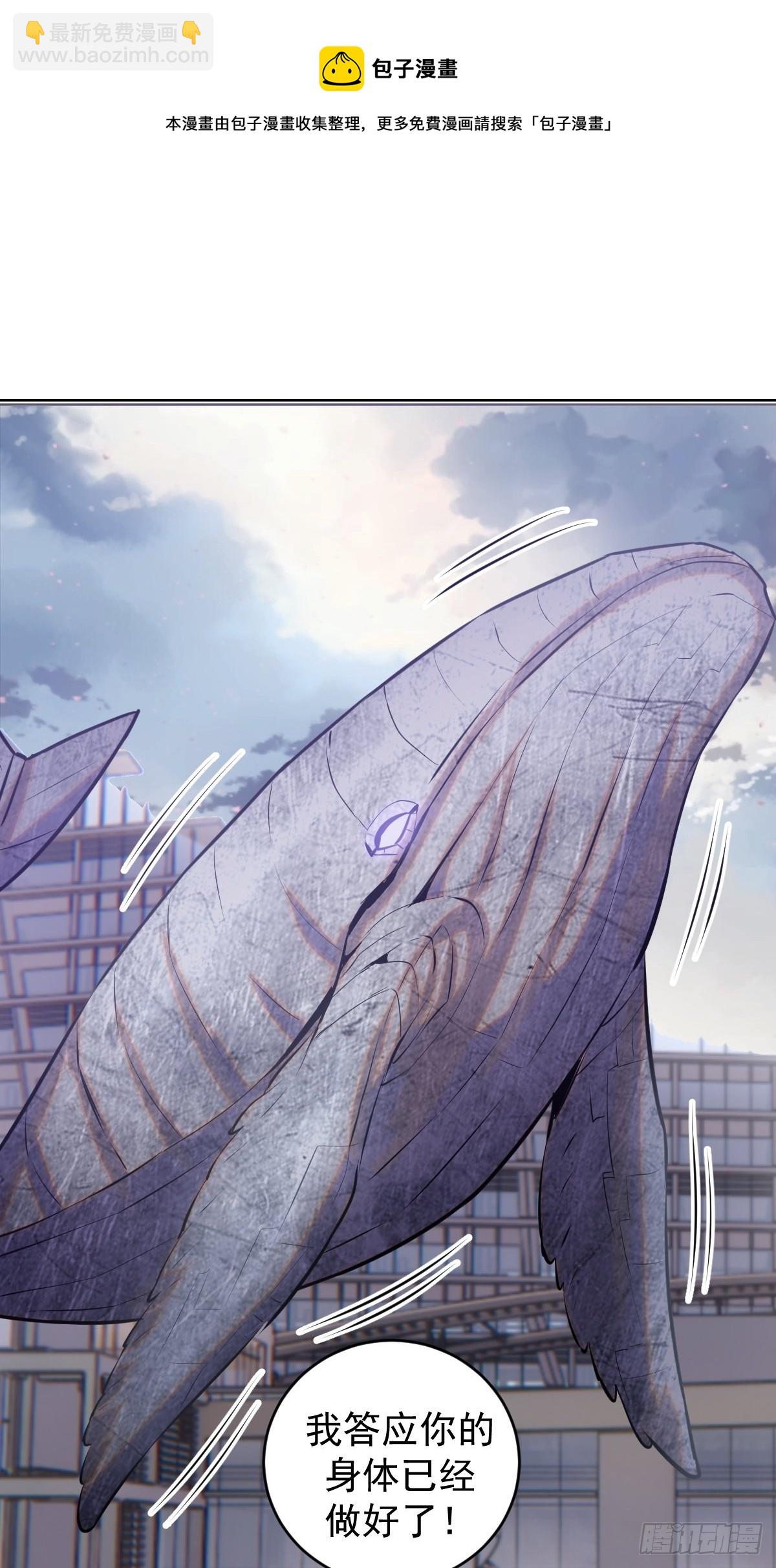 第195话：浮现32