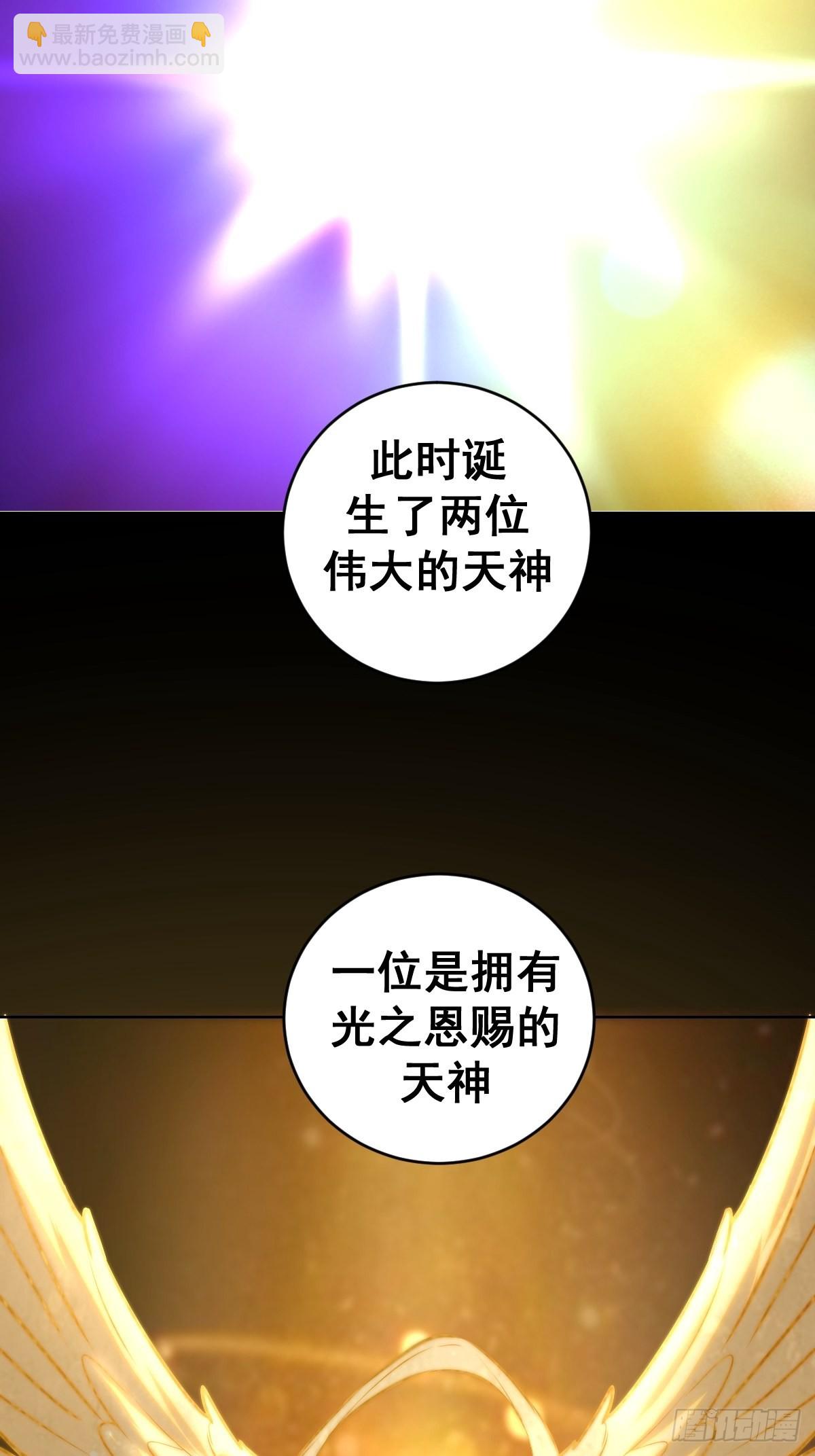 第195话：浮现37