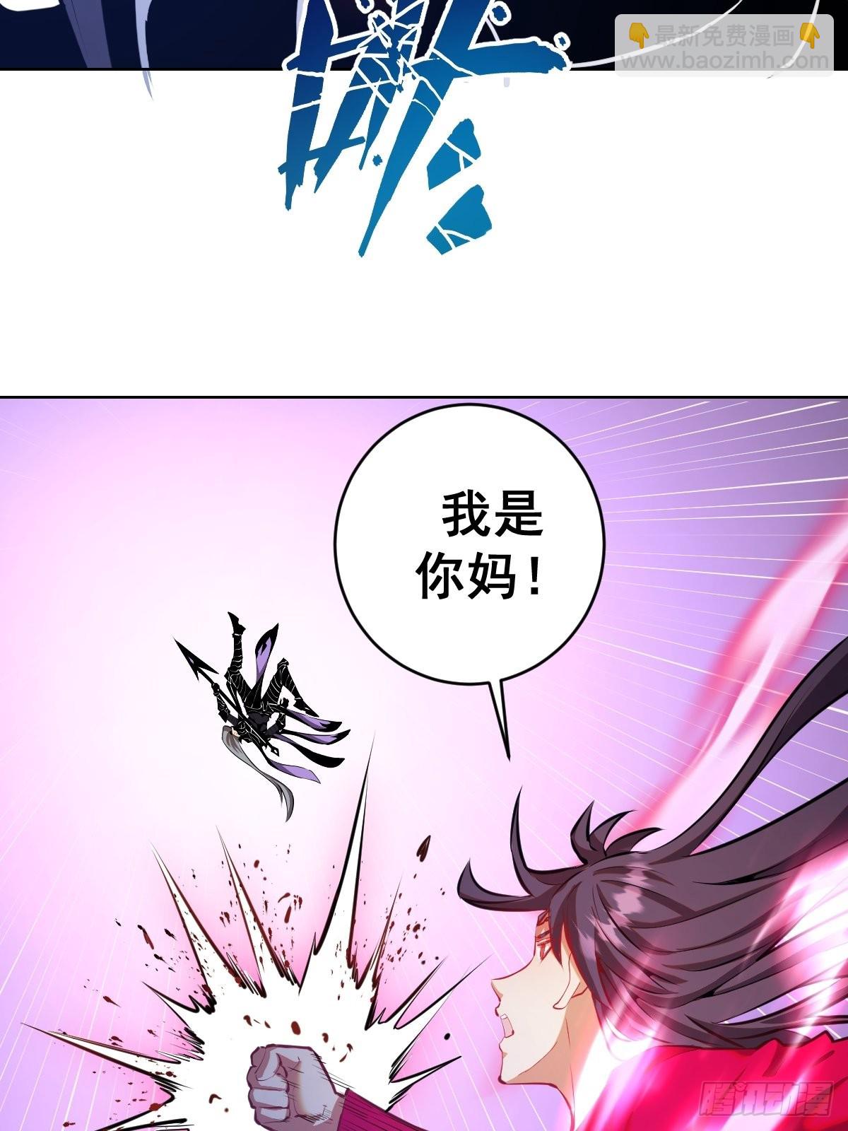 第195话：浮现5