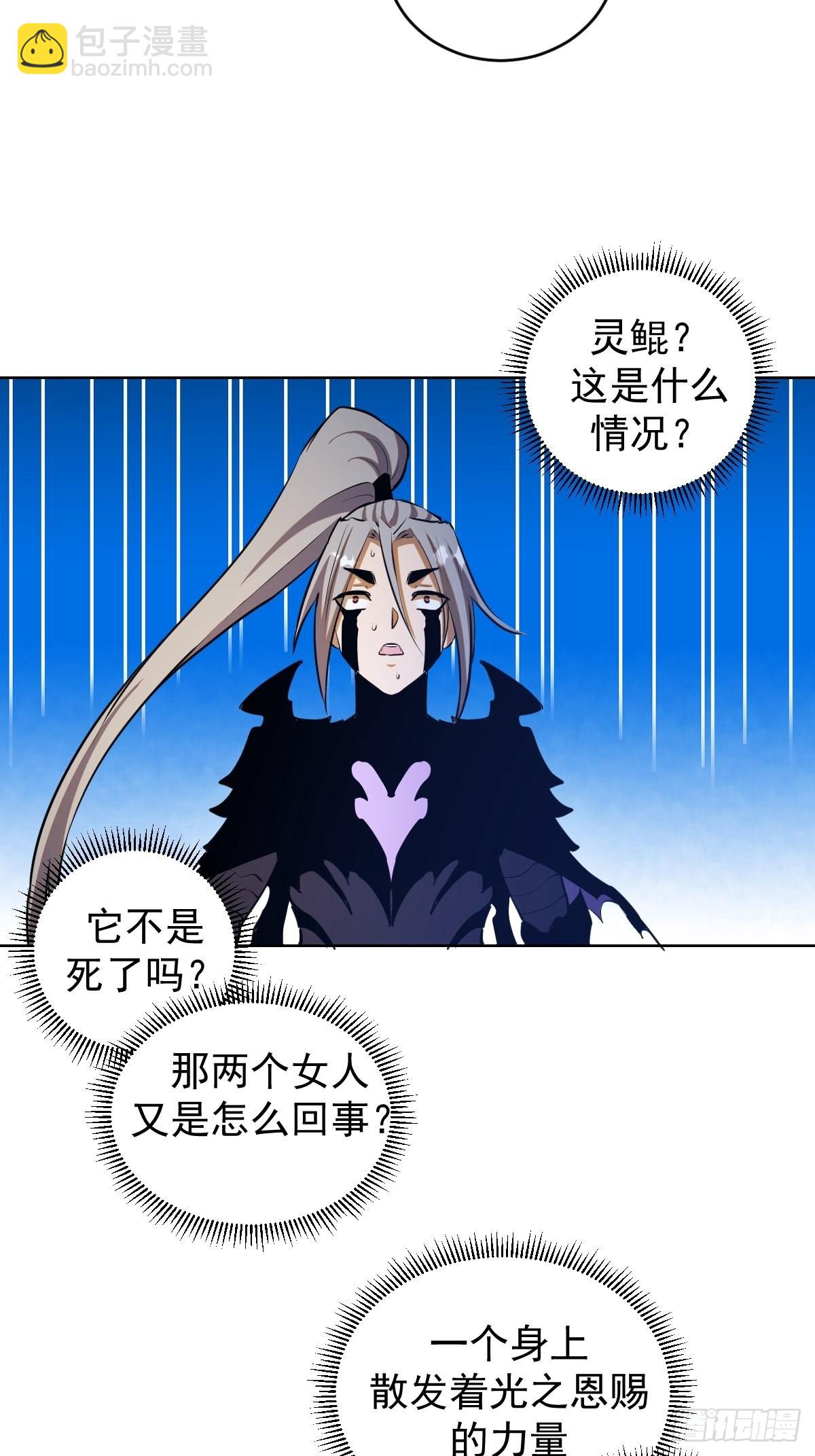 第199话：刚正面11