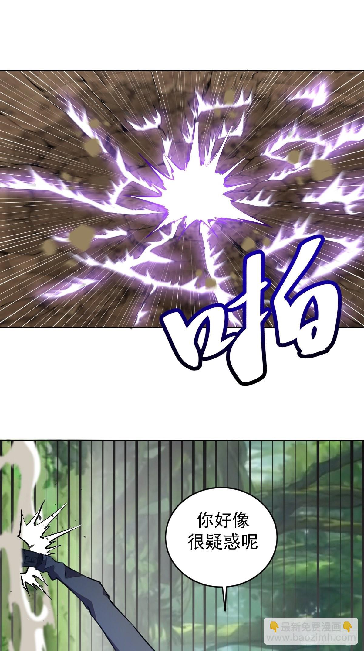 第199话：刚正面13