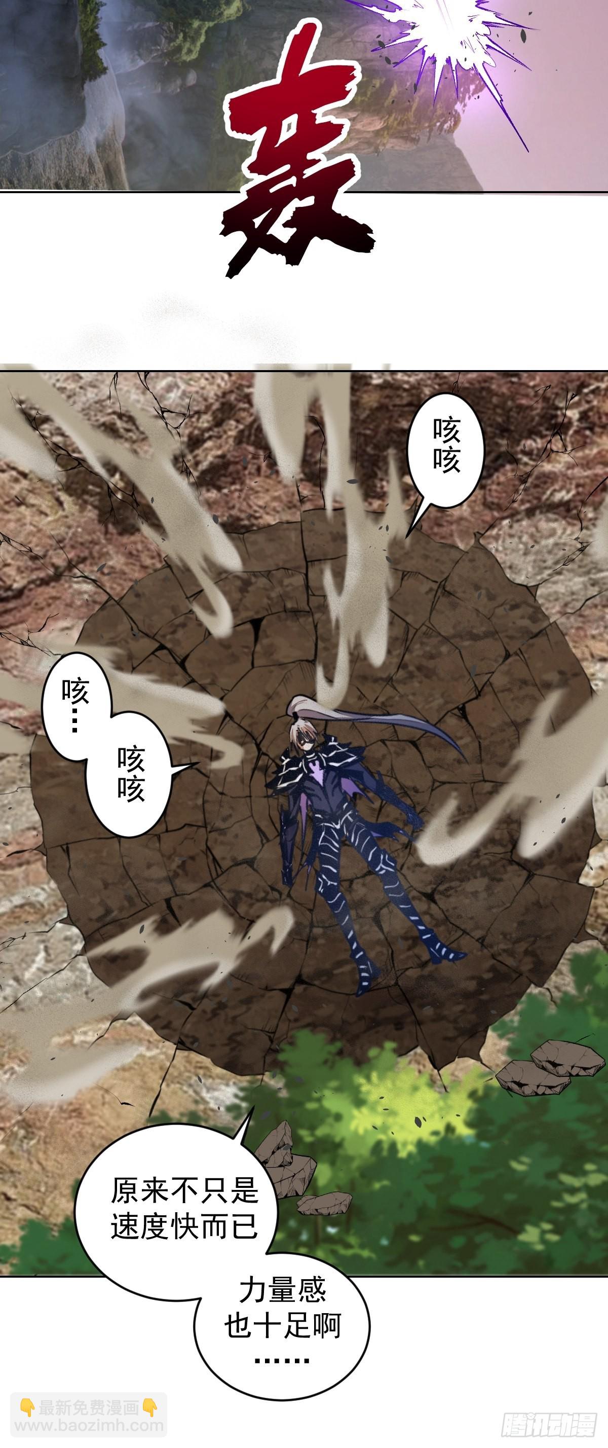 第199话：刚正面18