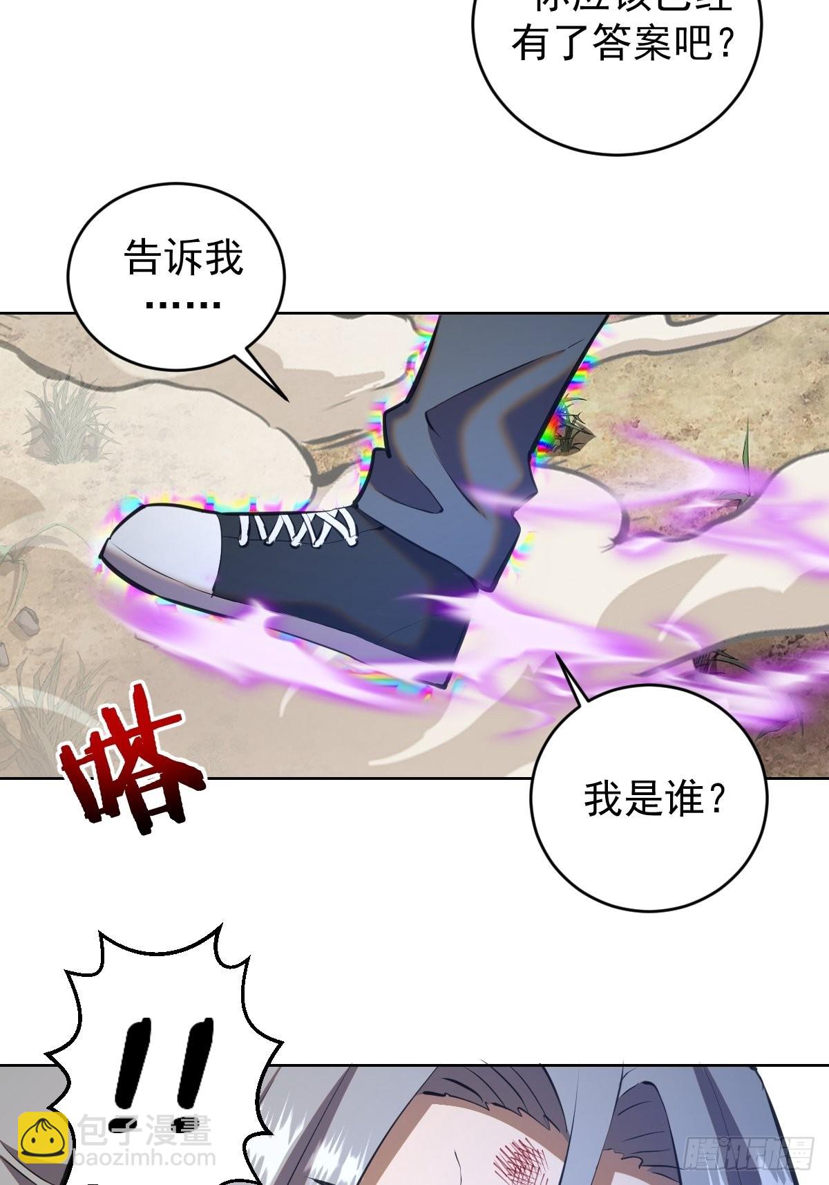 第199话：刚正面20