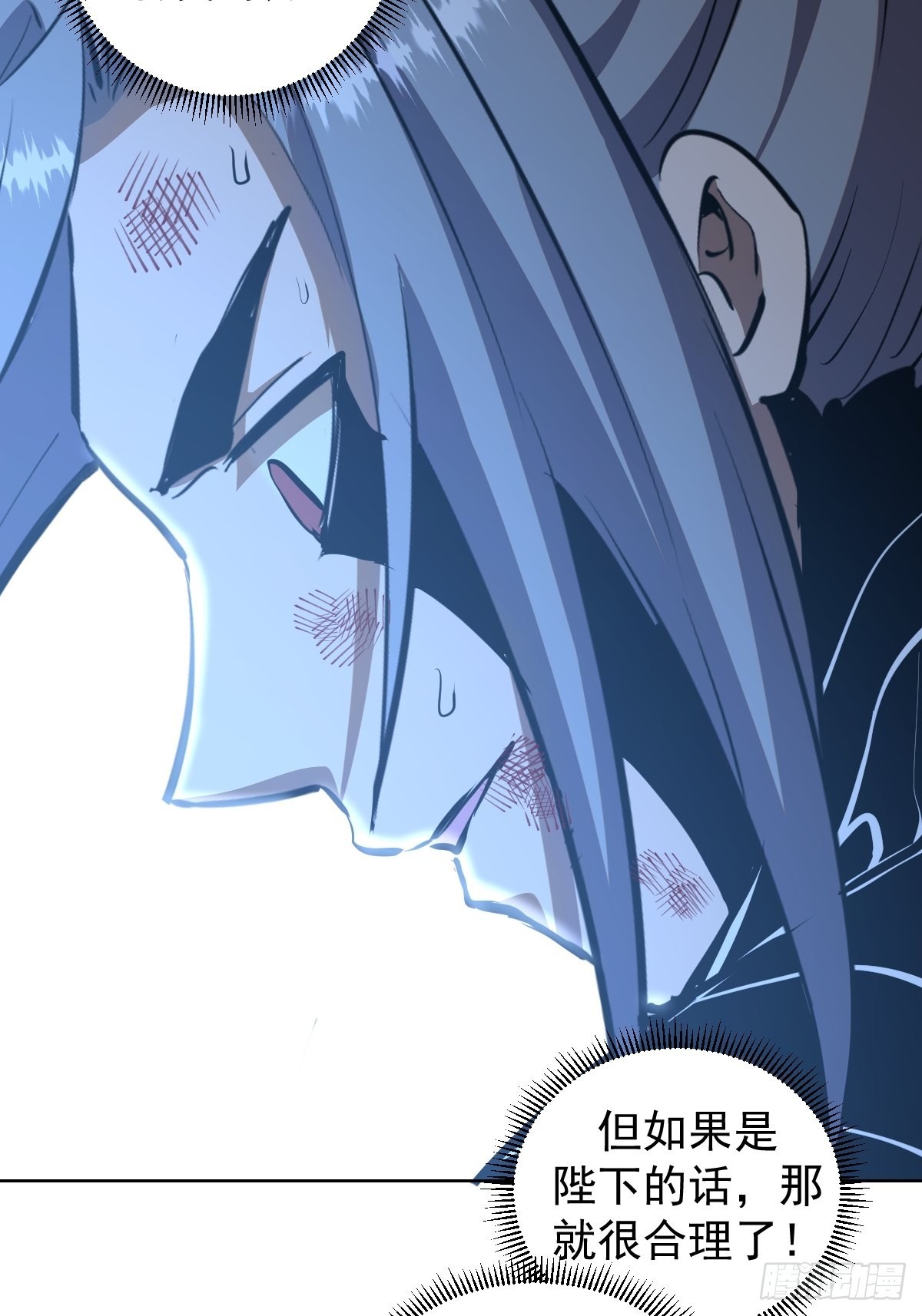 第199话：刚正面25
