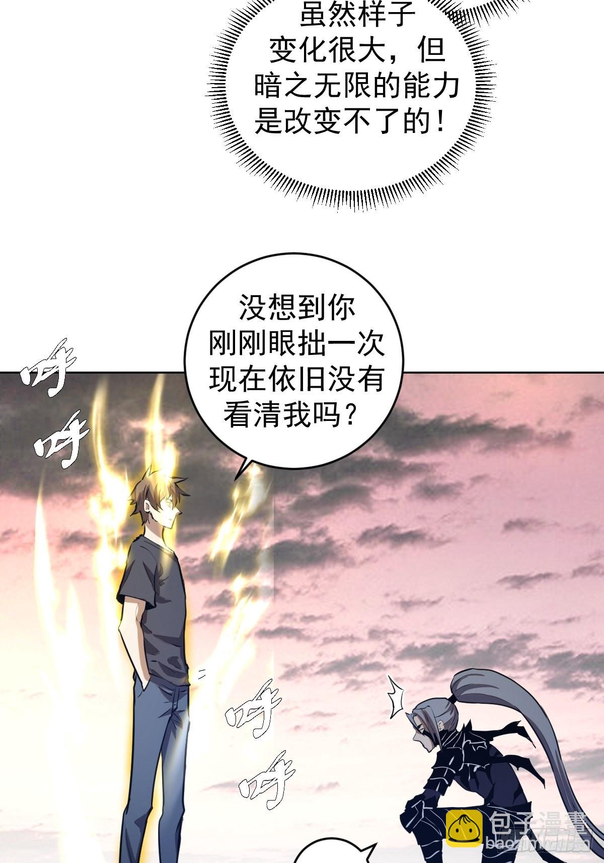 第199话：刚正面26