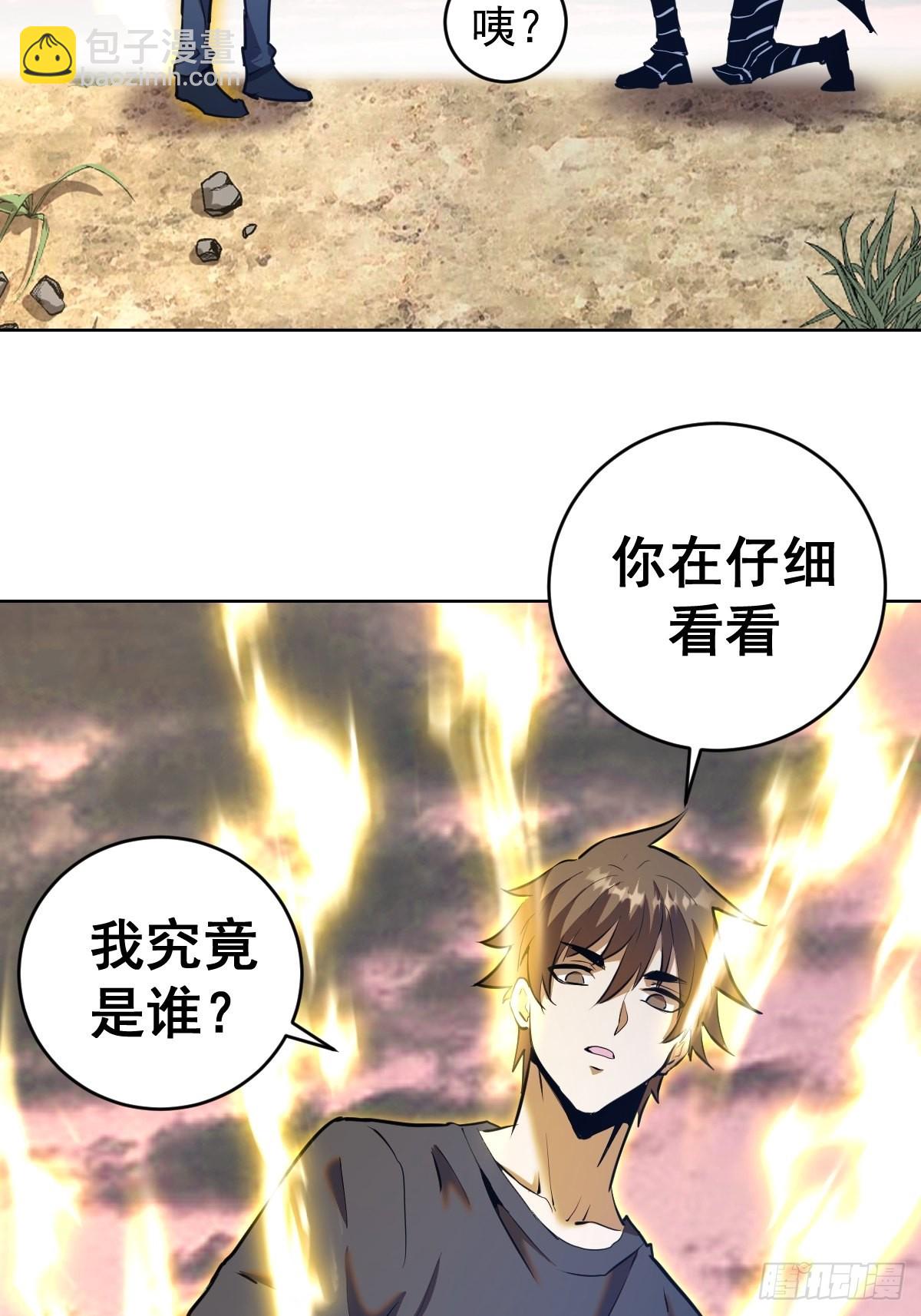 第199话：刚正面27