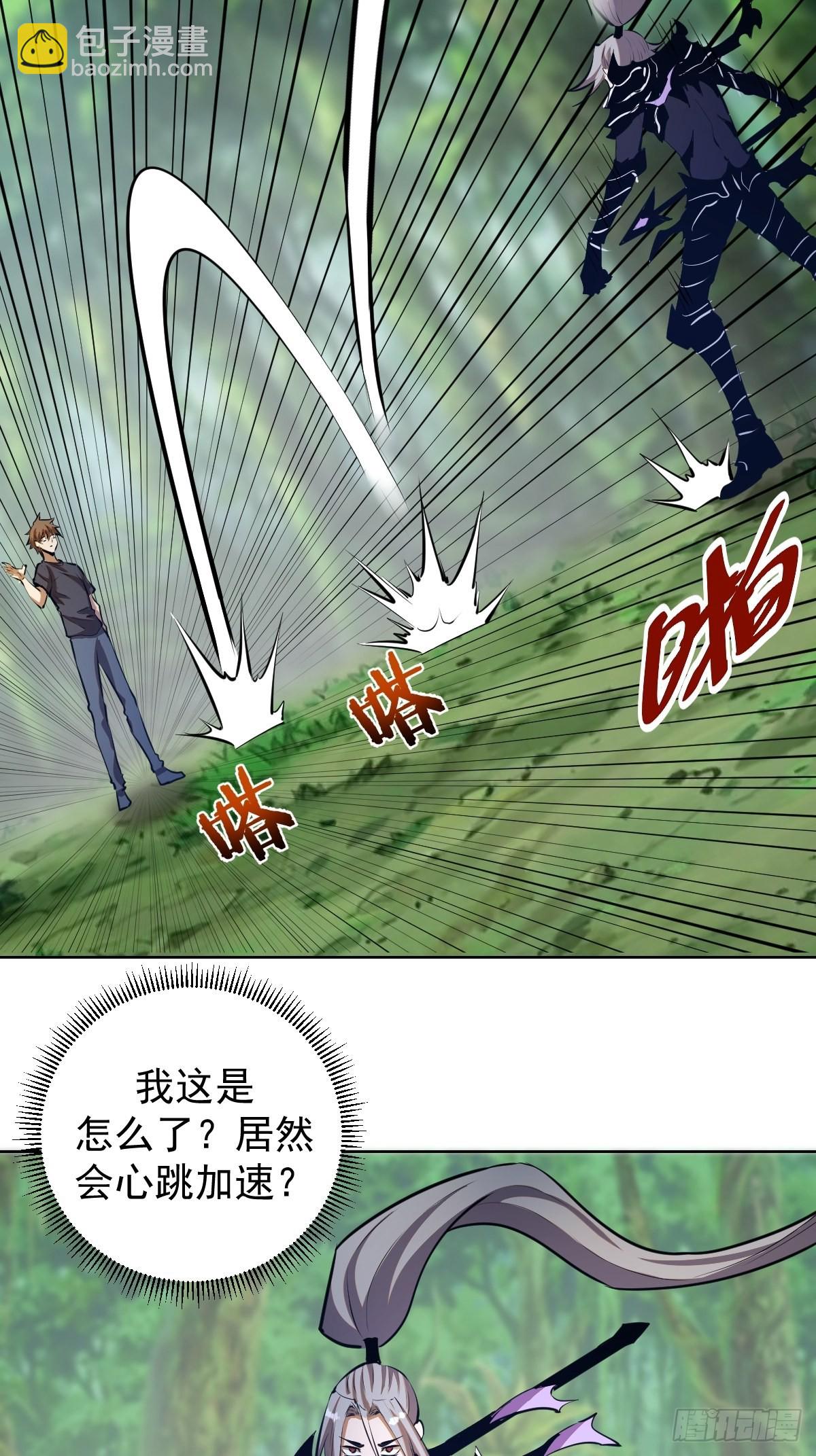 第199话：刚正面3