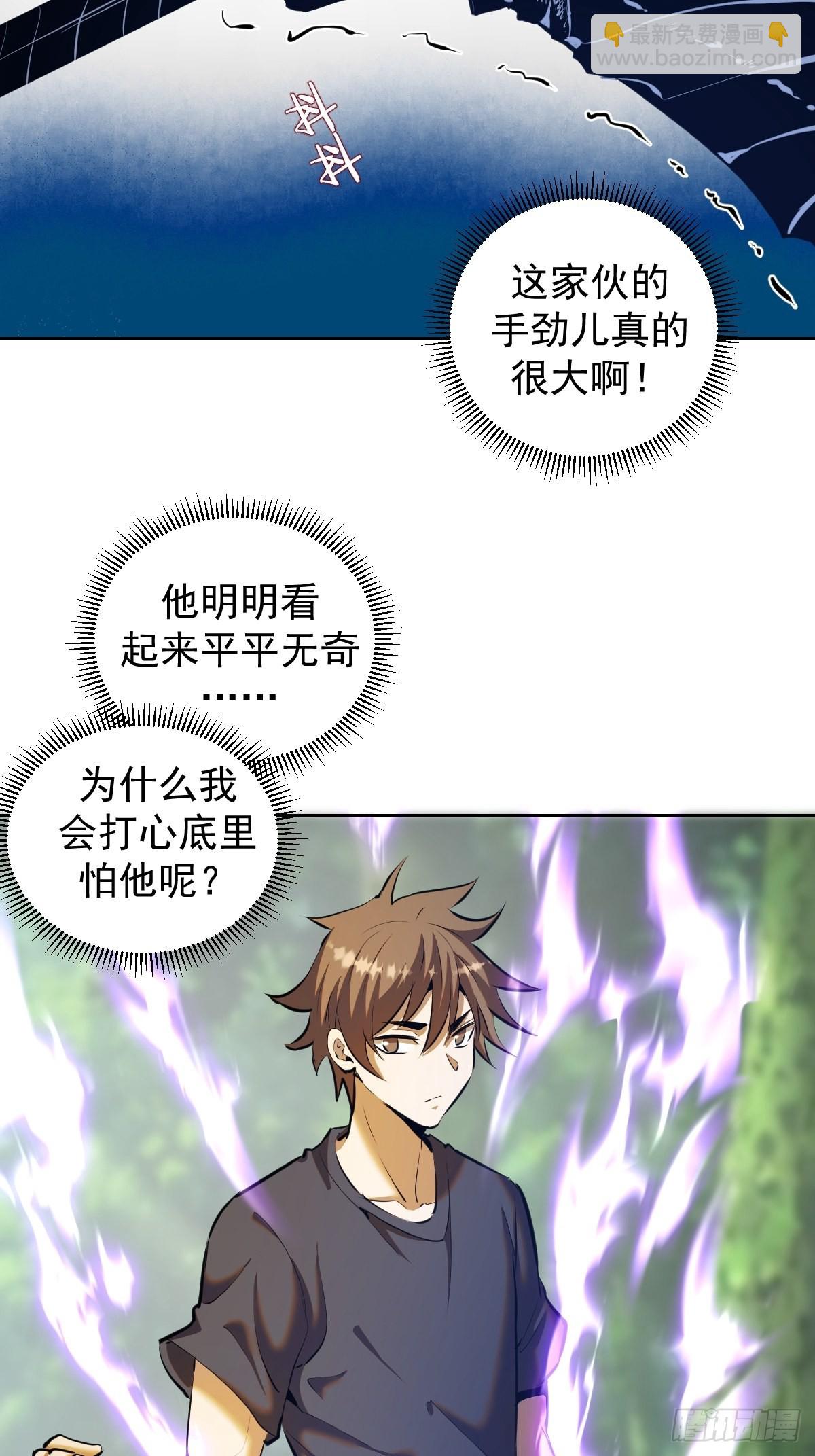 第199话：刚正面5