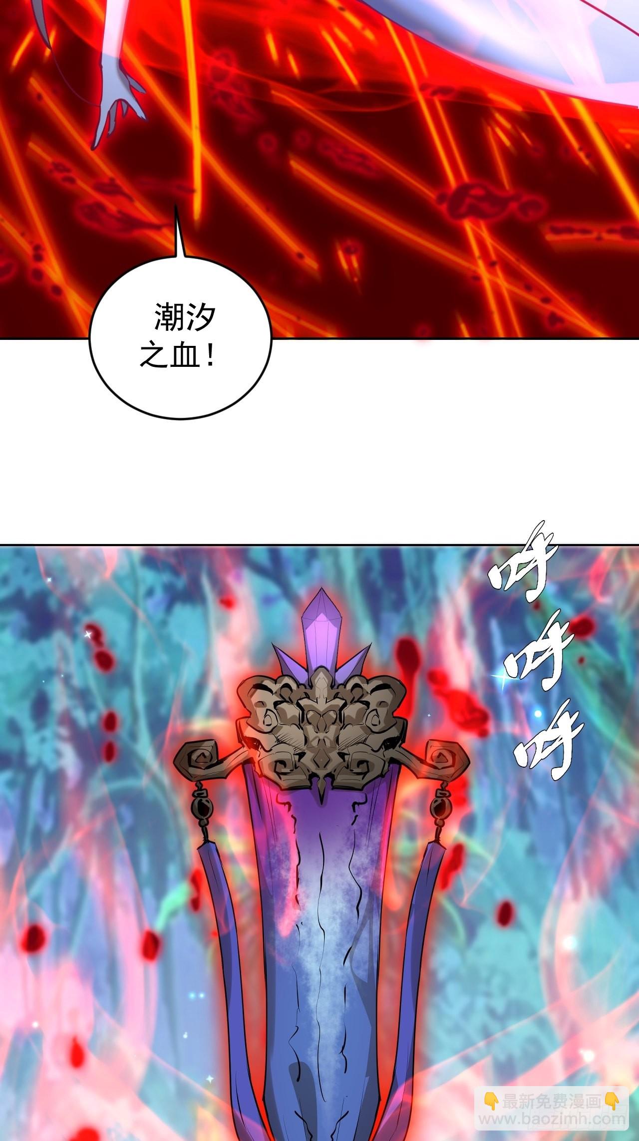 第202话：招魂幡14