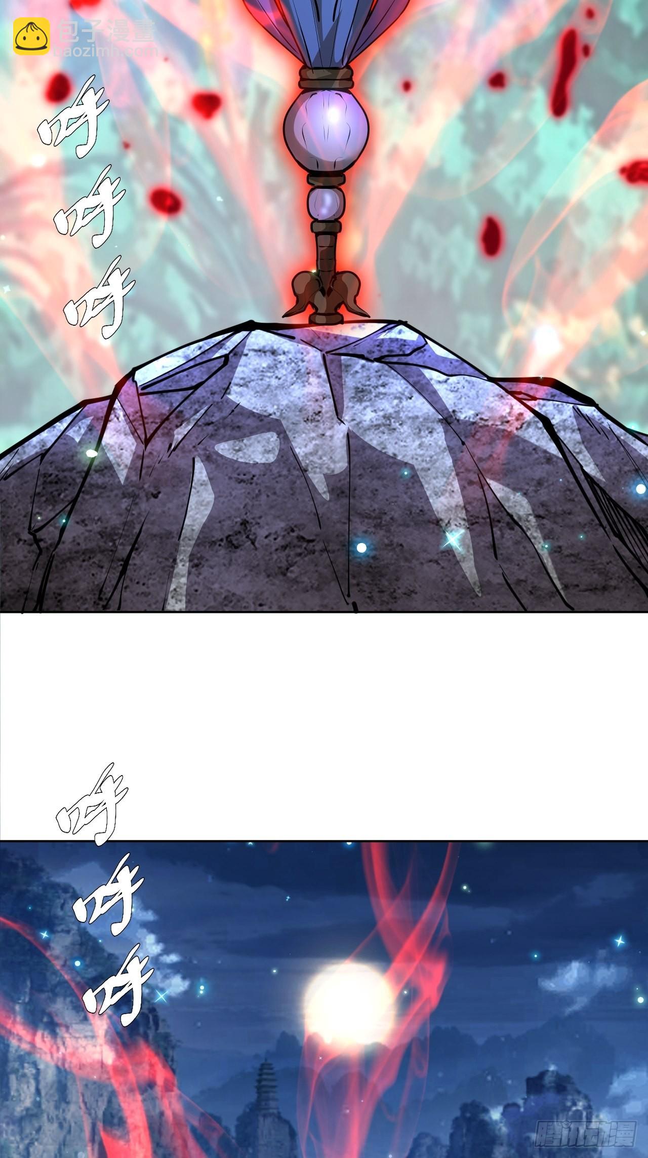 第202话：招魂幡15