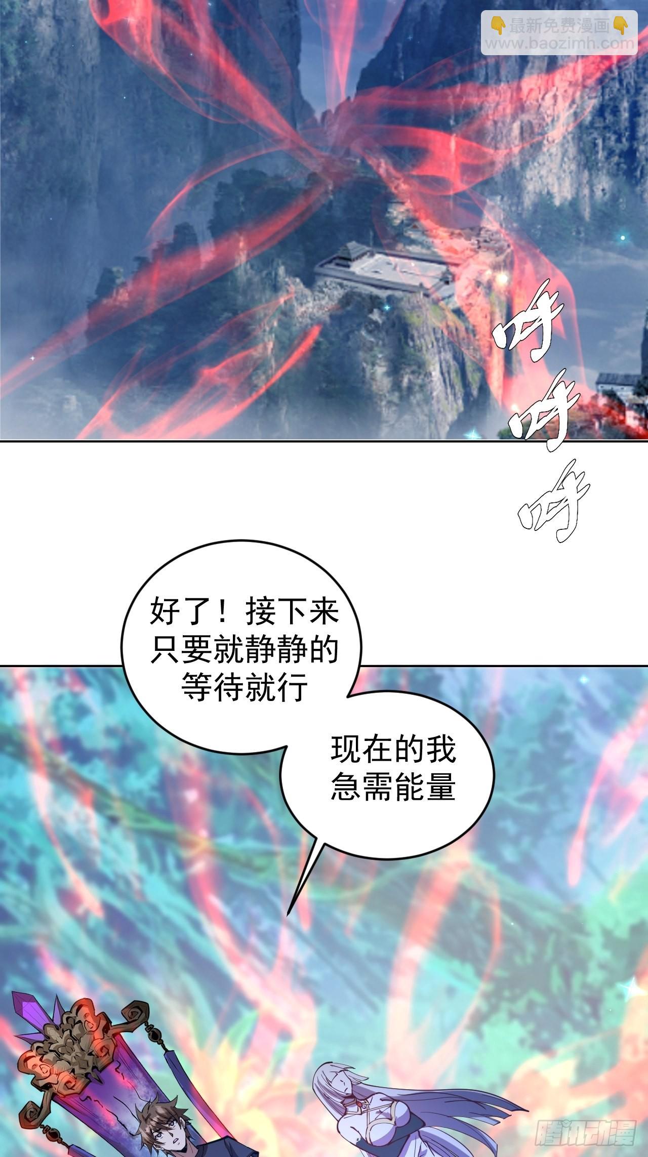 第202话：招魂幡16