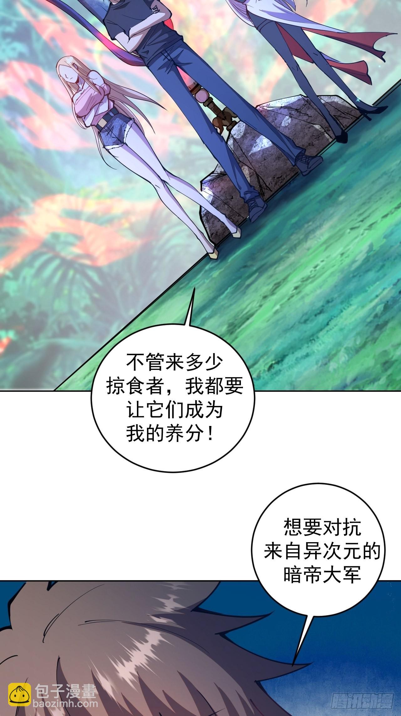 第202话：招魂幡17