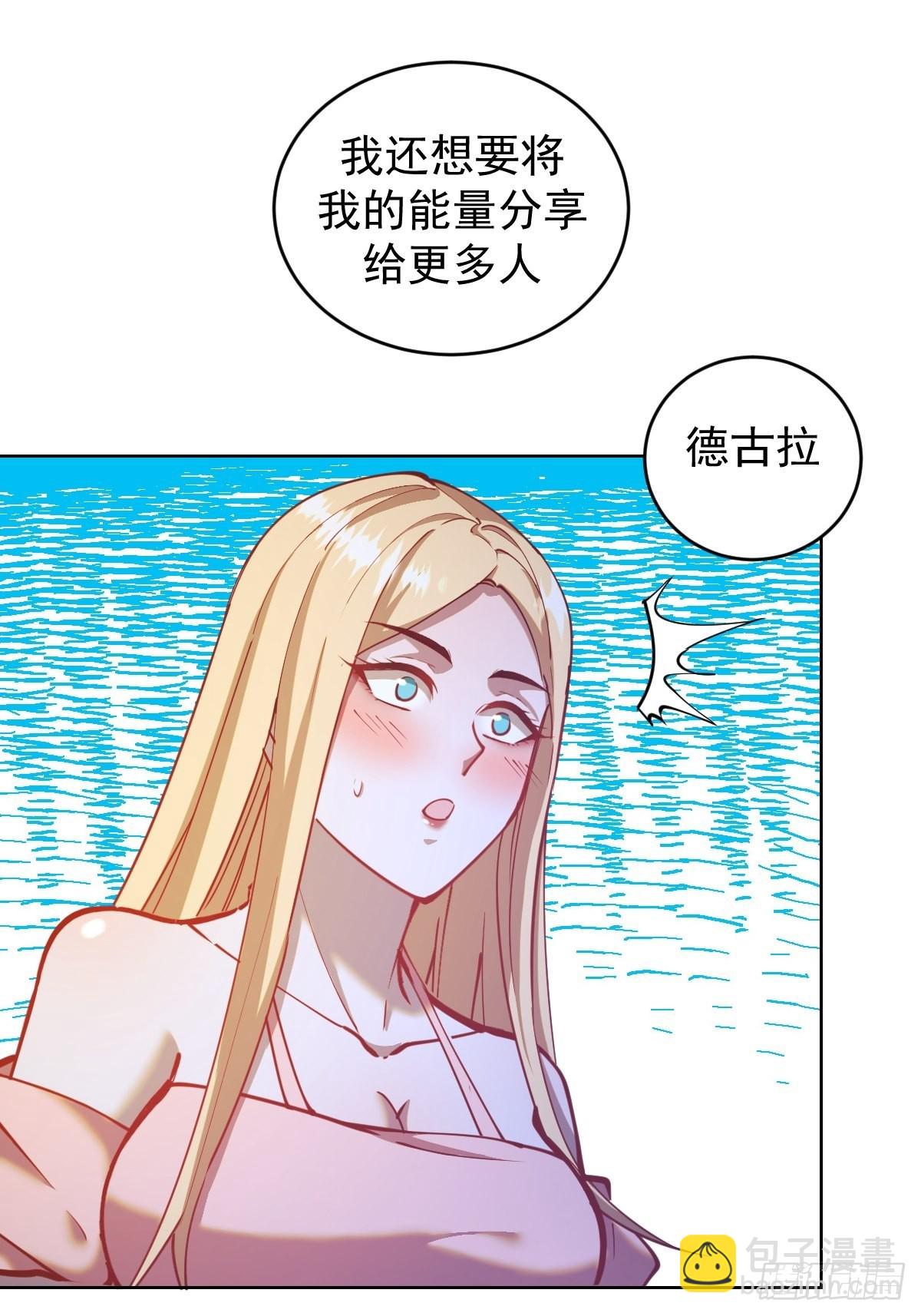 第202话：招魂幡19