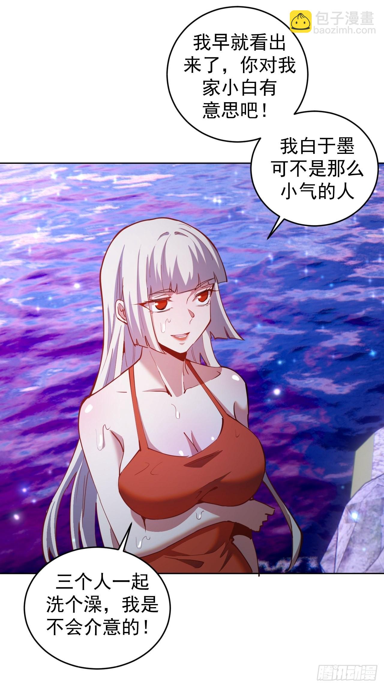第202话：招魂幡2