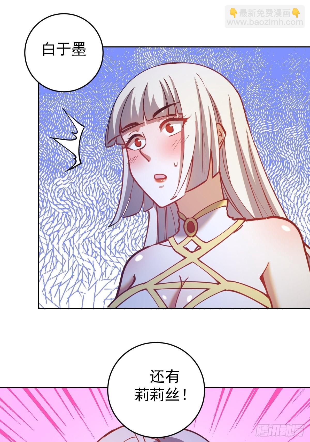 第202话：招魂幡20