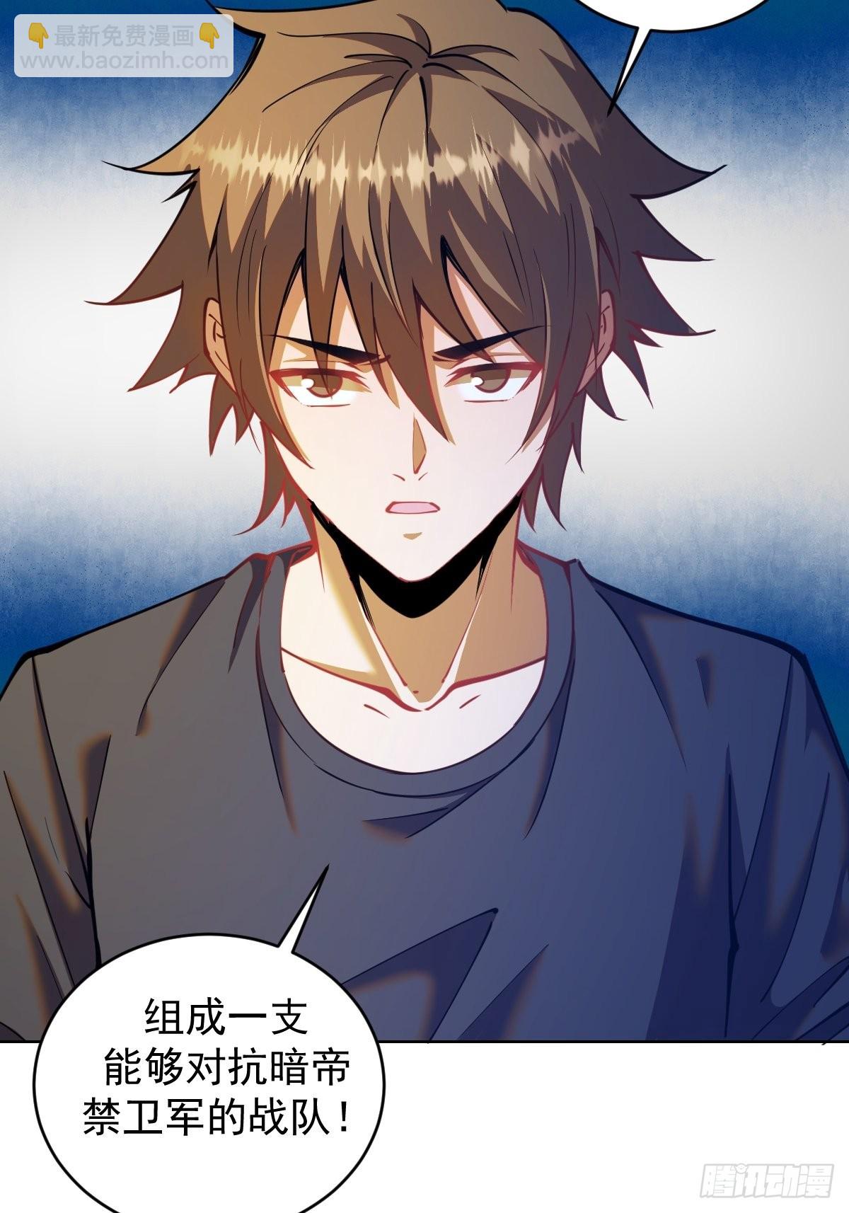 第202话：招魂幡22