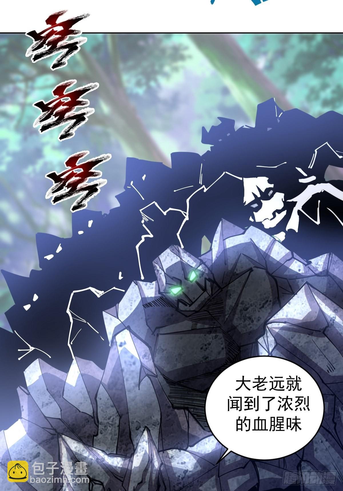 第202话：招魂幡24