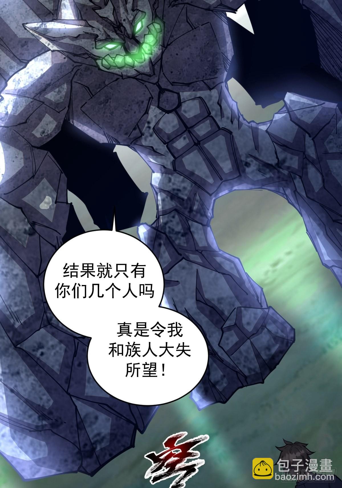 第202话：招魂幡25