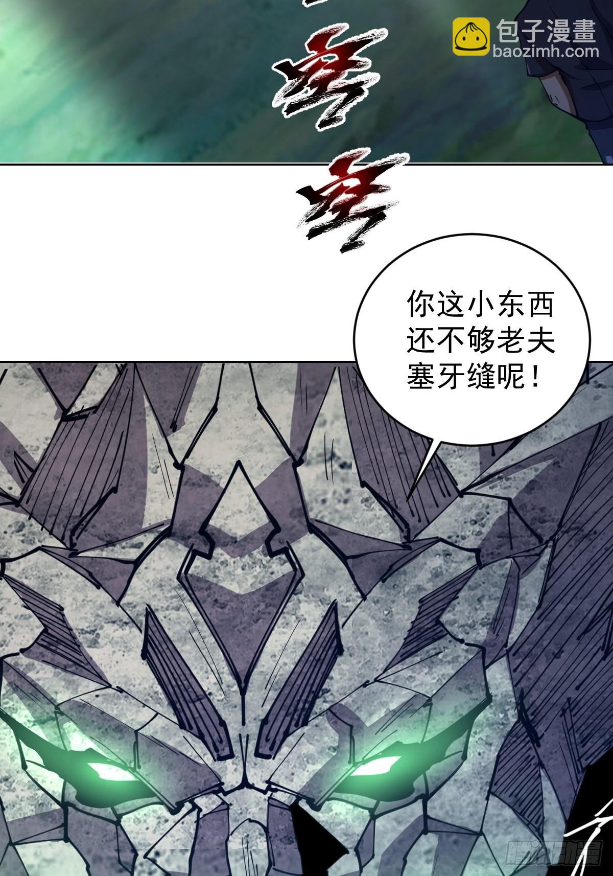 第202话：招魂幡26