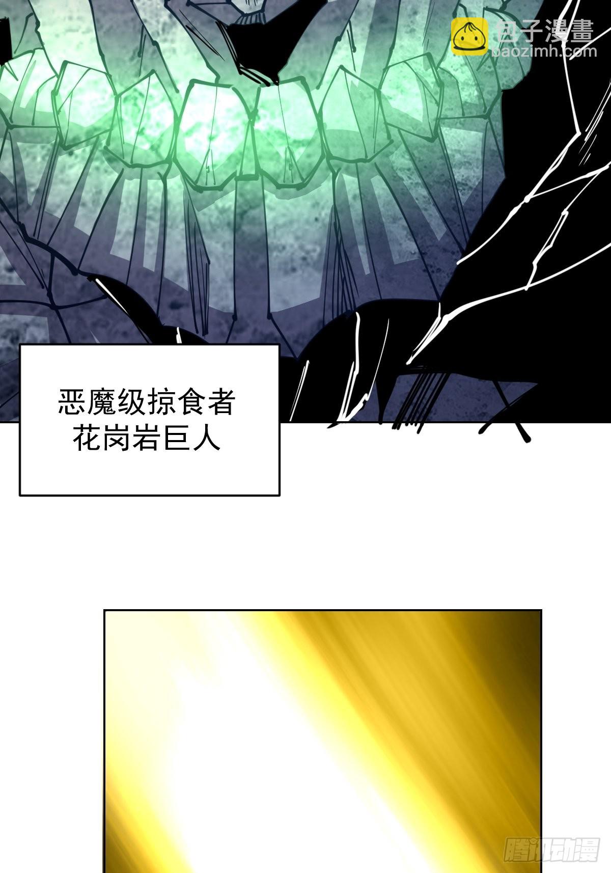 第202话：招魂幡27