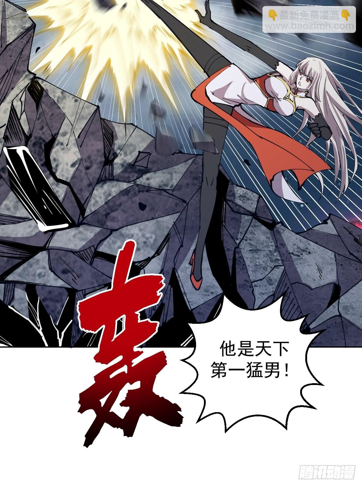 第202话：招魂幡30