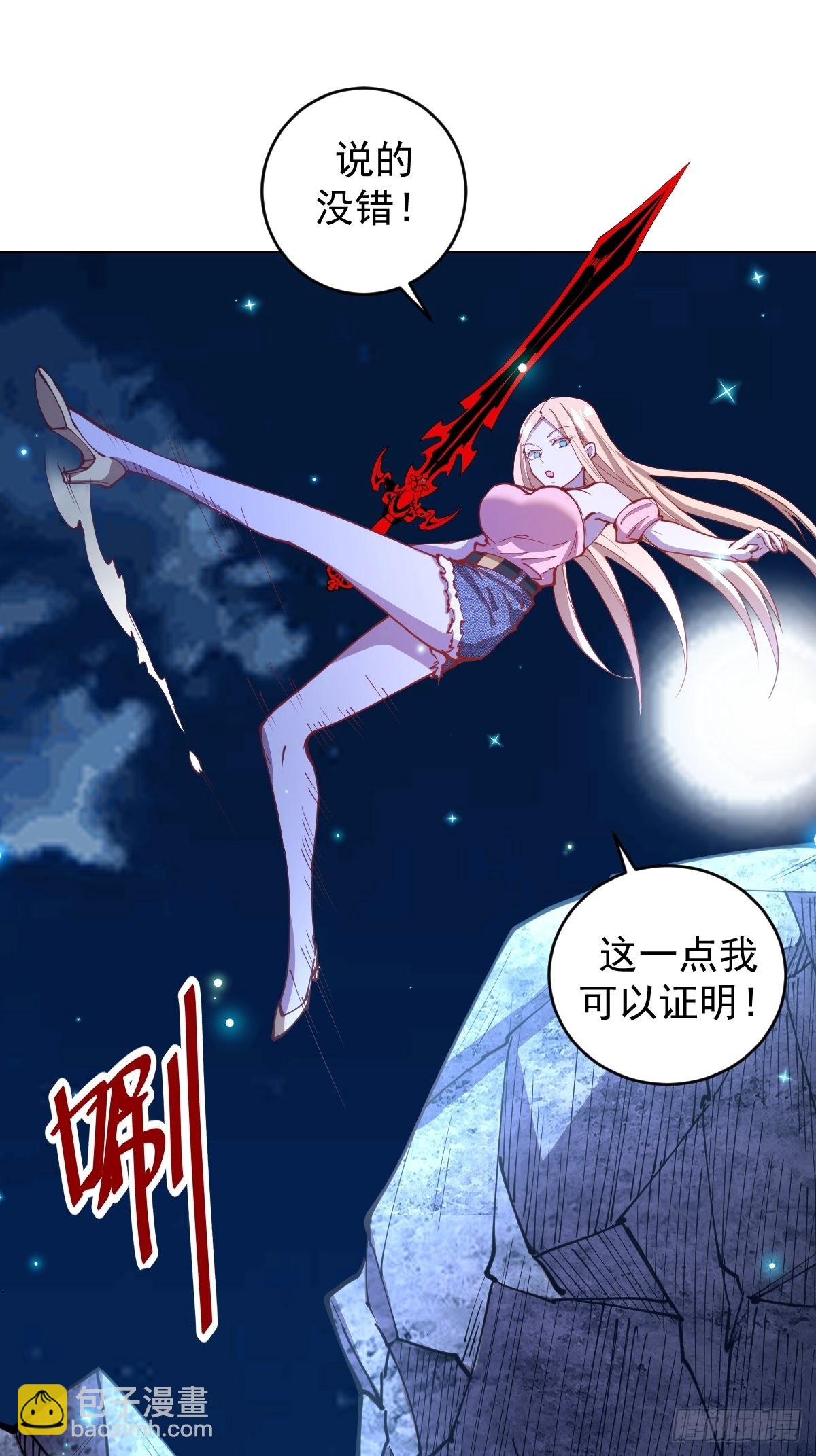 第202话：招魂幡31