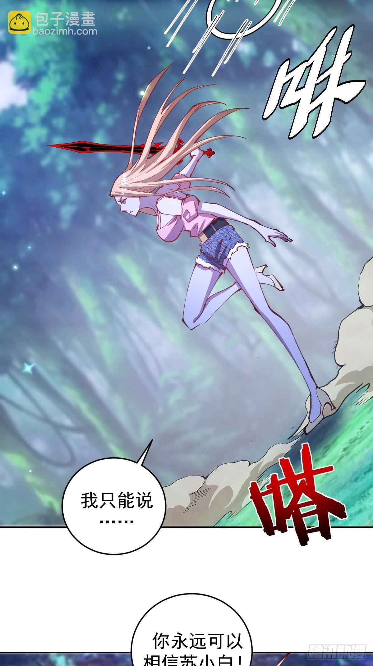 第202话：招魂幡33