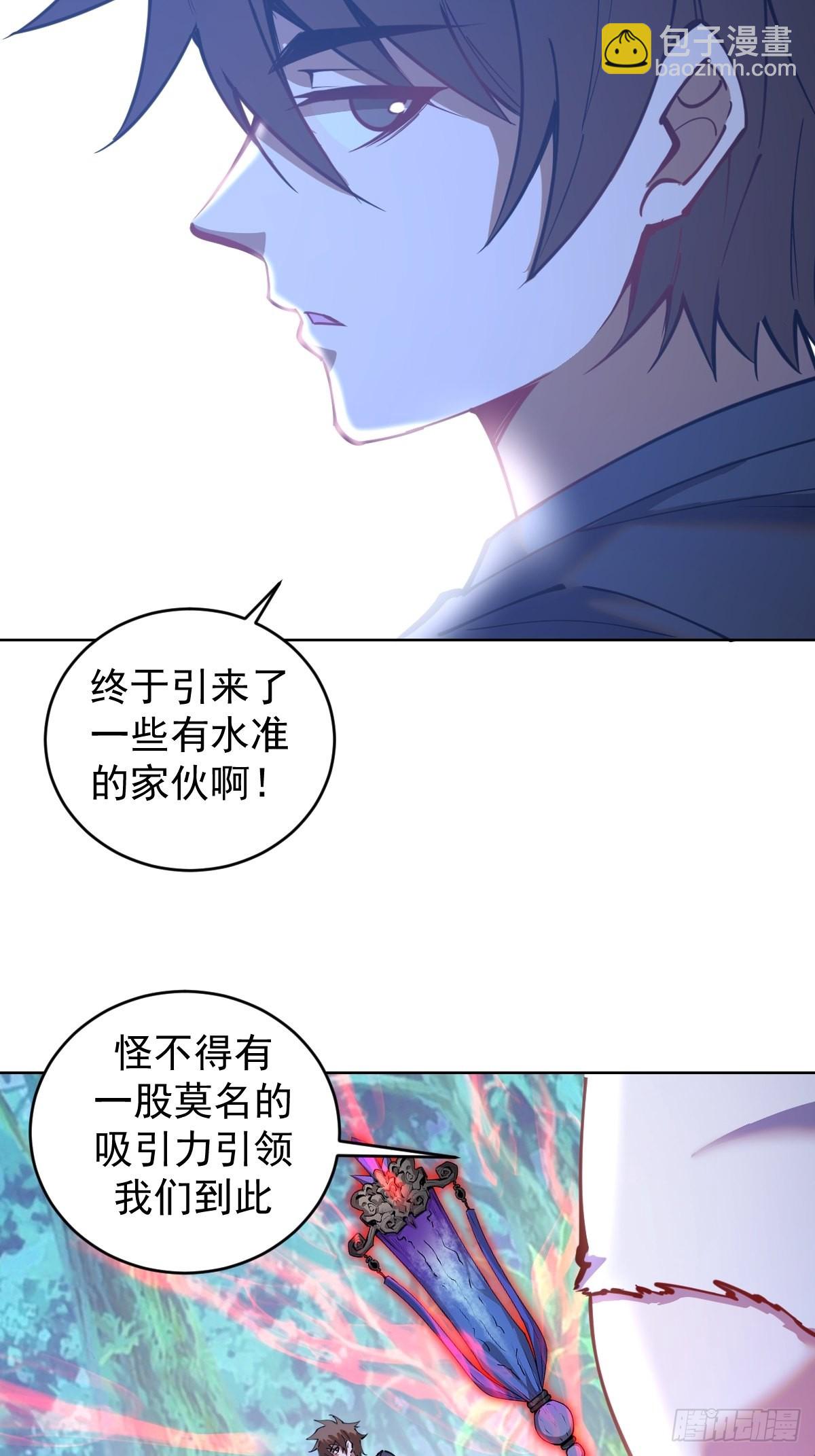 第202话：招魂幡36