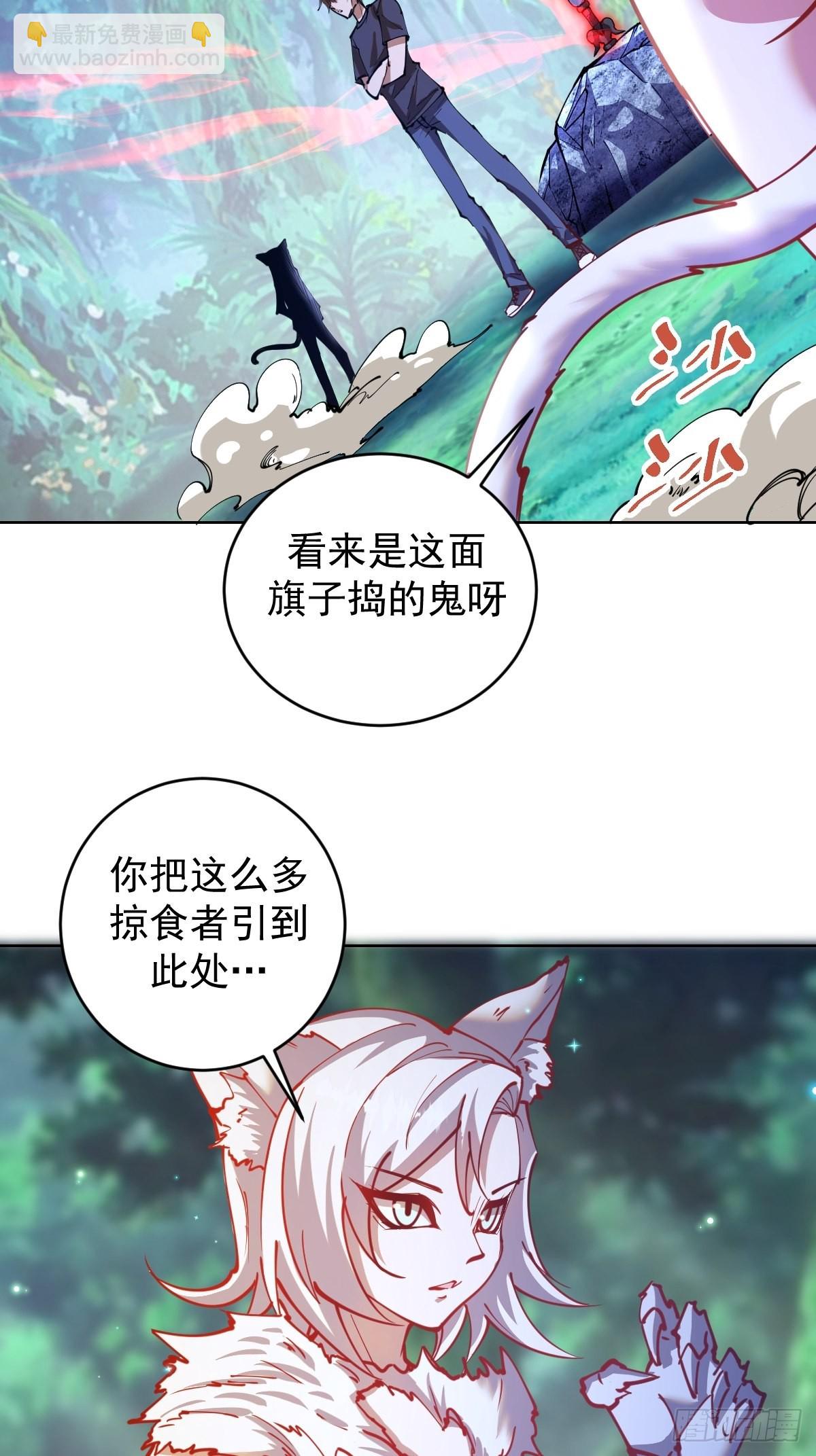 第202话：招魂幡37