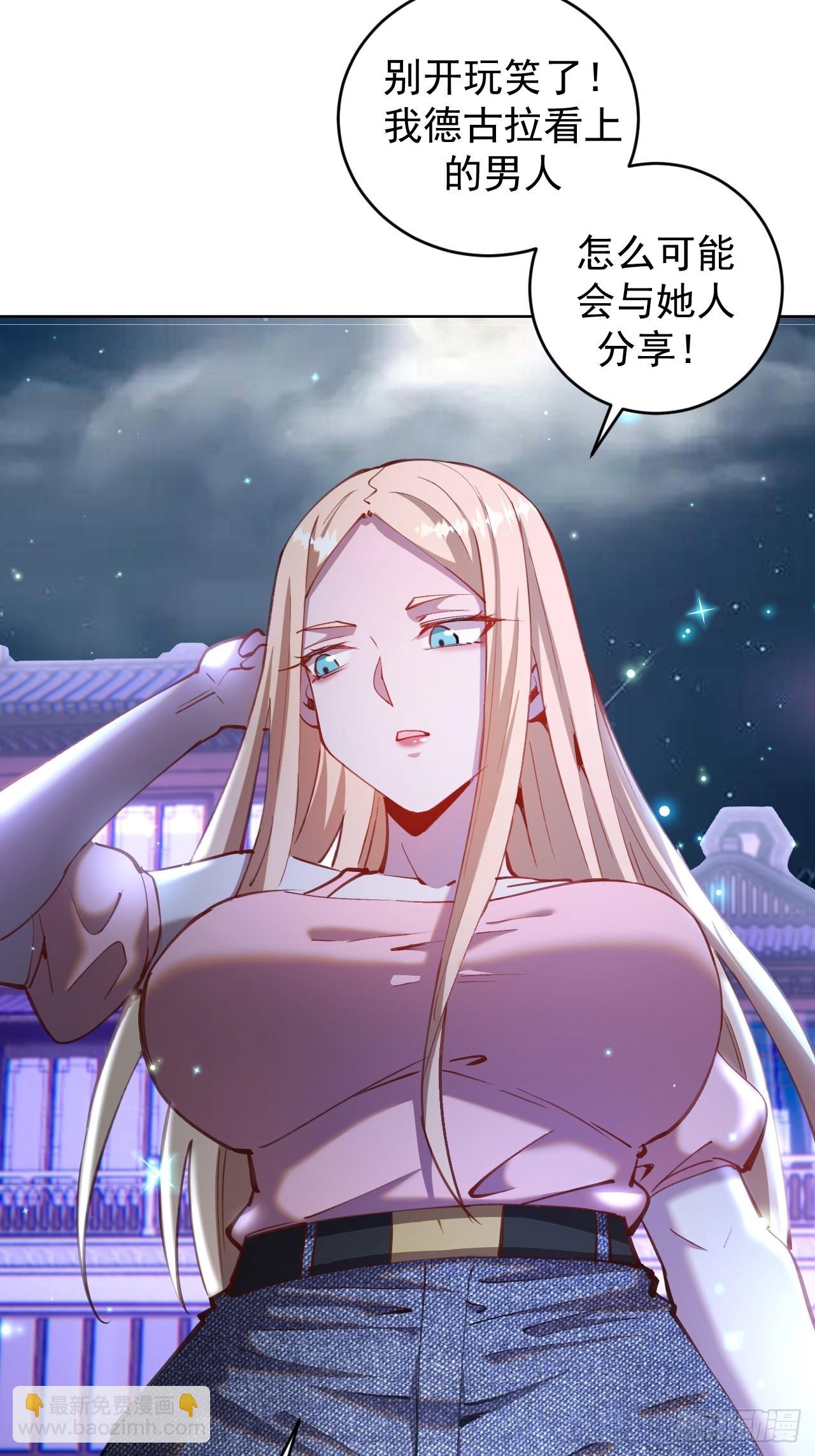 第202话：招魂幡4
