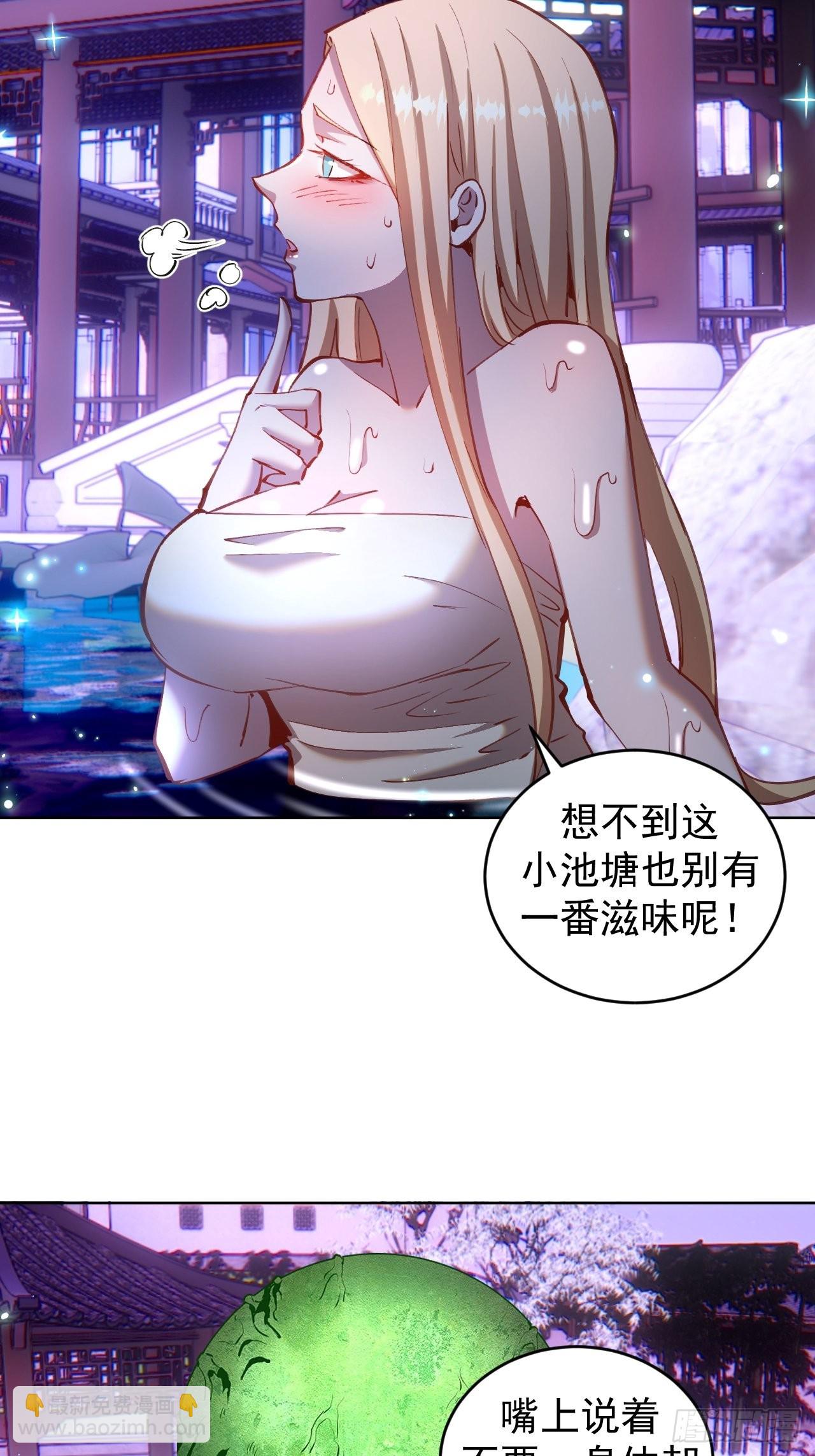 第202话：招魂幡6