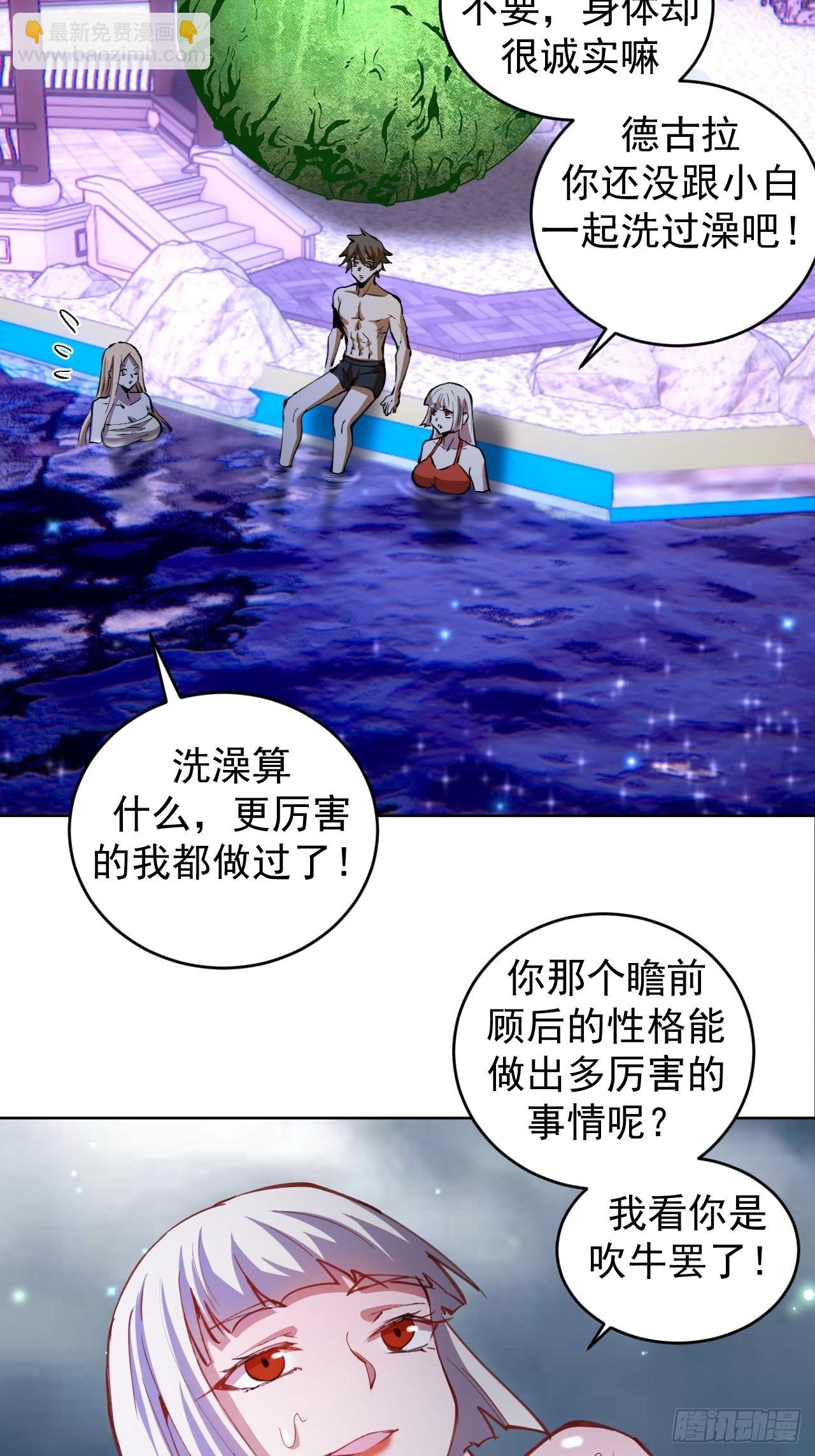 第202话：招魂幡7